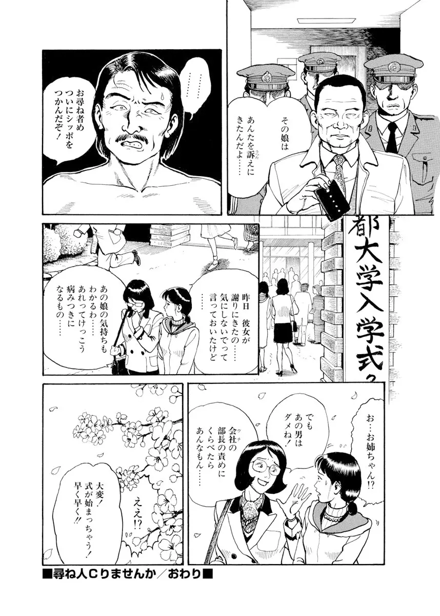 웹툰 이미지 144