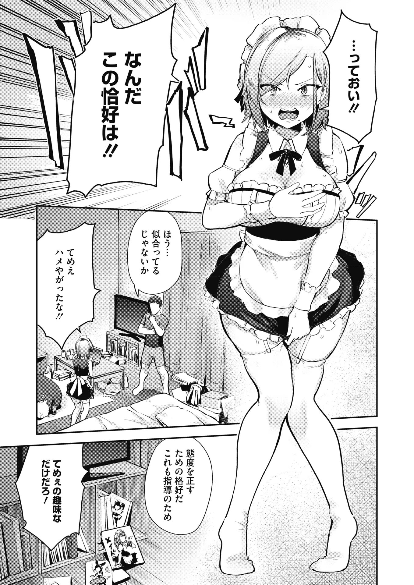 웹툰 이미지 279