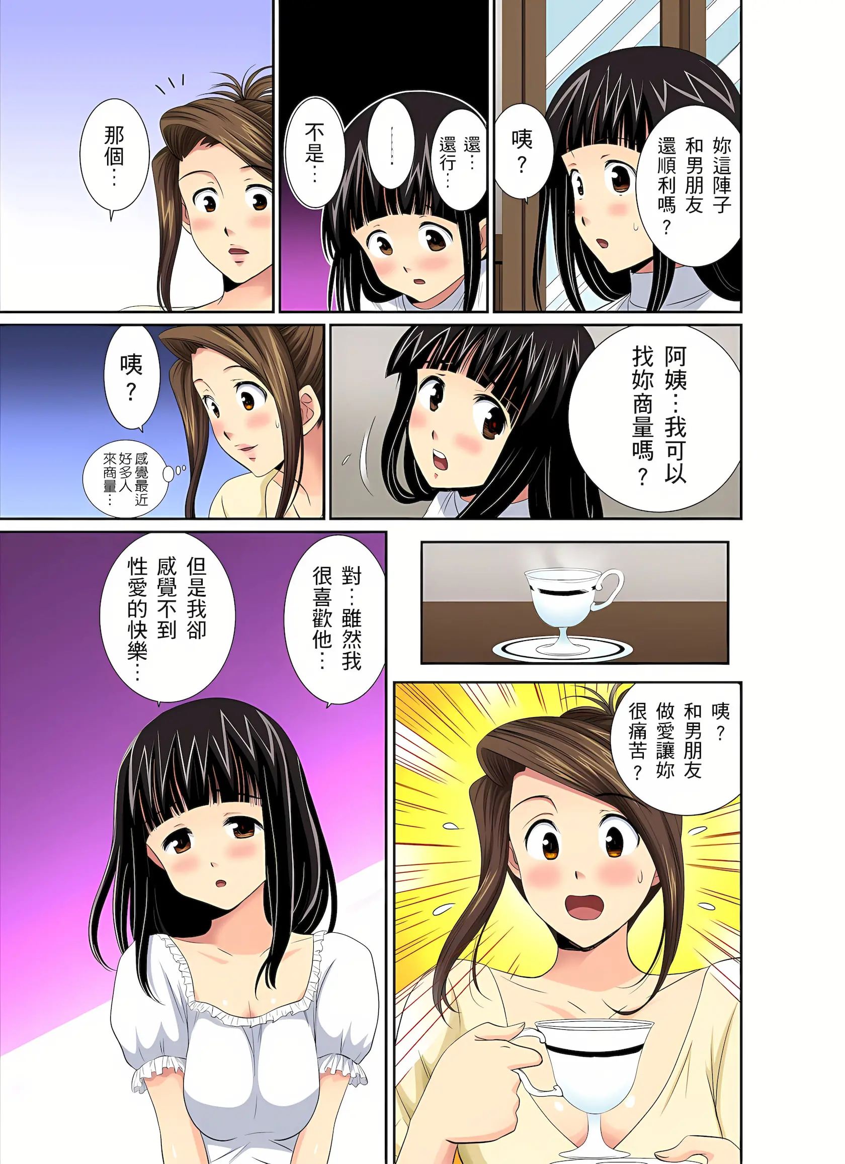웹툰 이미지 82