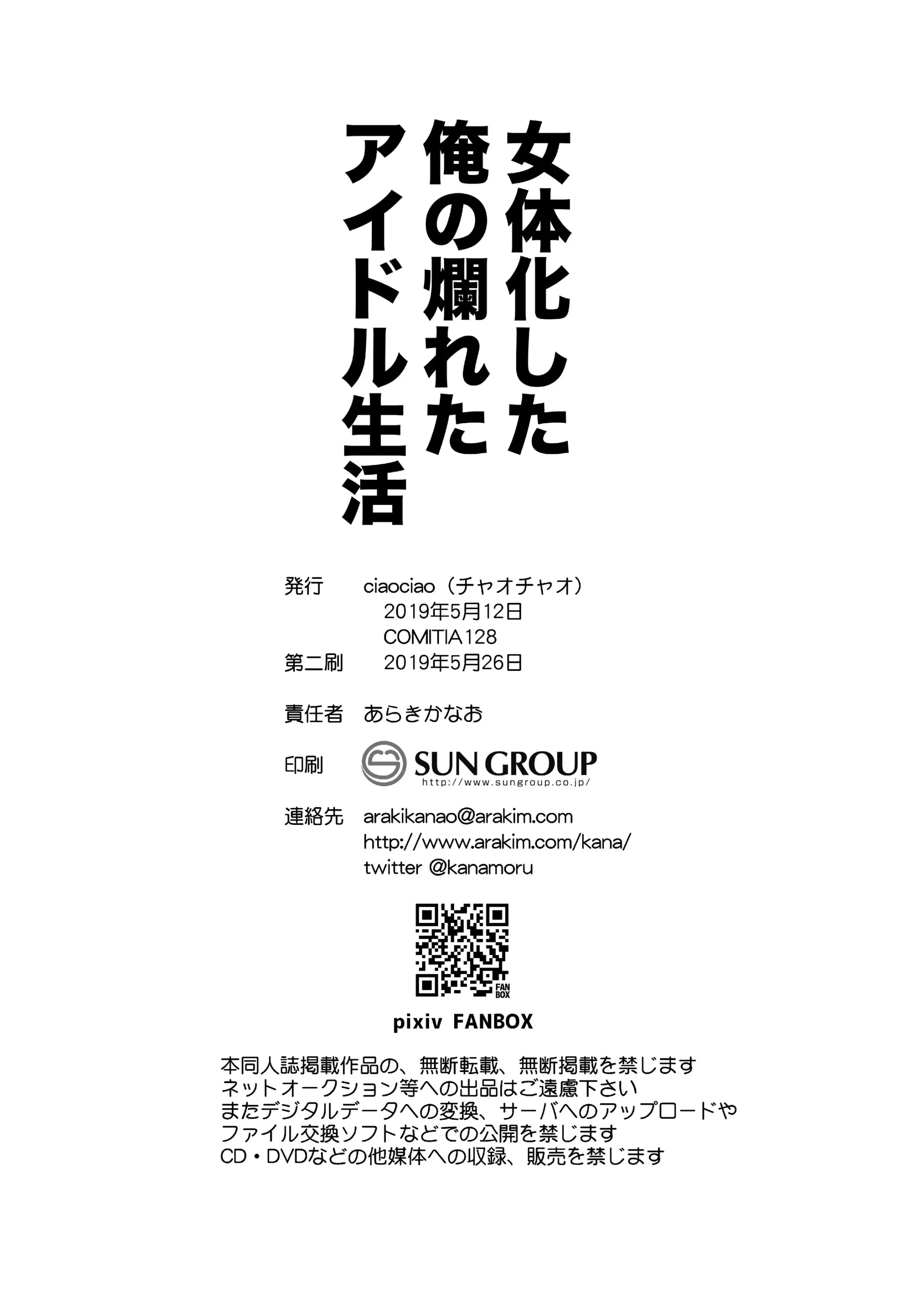 웹툰 이미지 26
