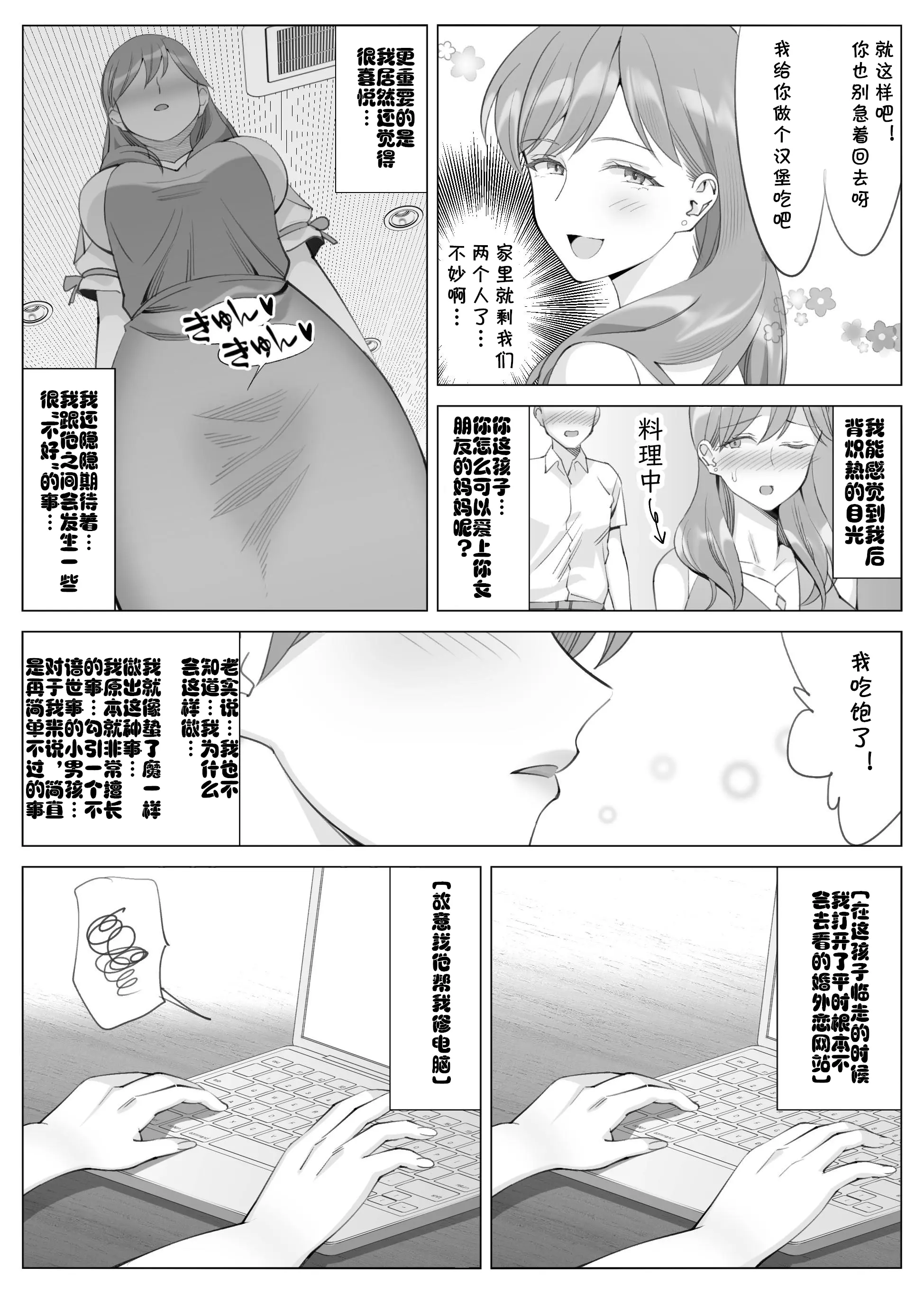 웹툰 이미지 49