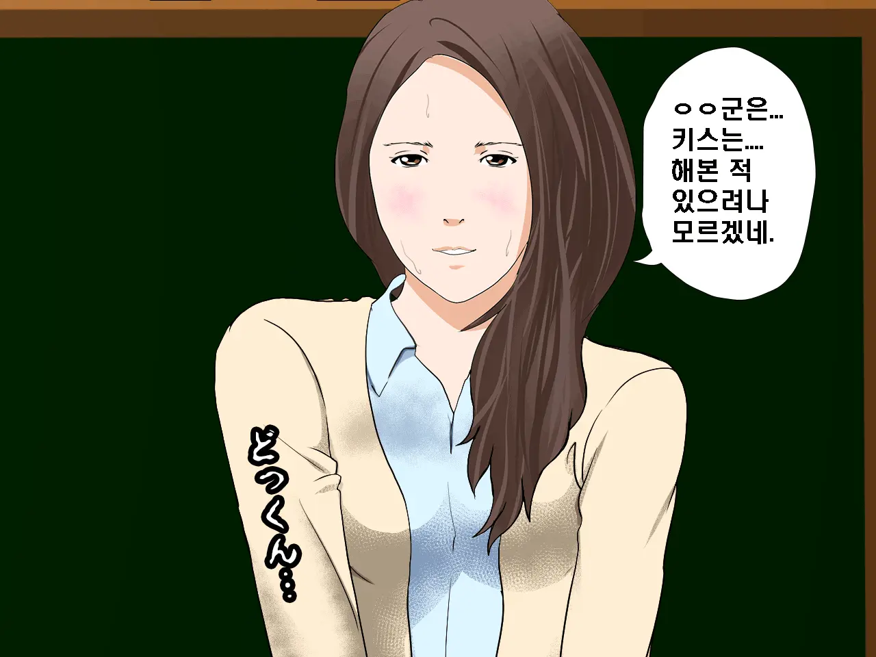 웹툰 이미지 49