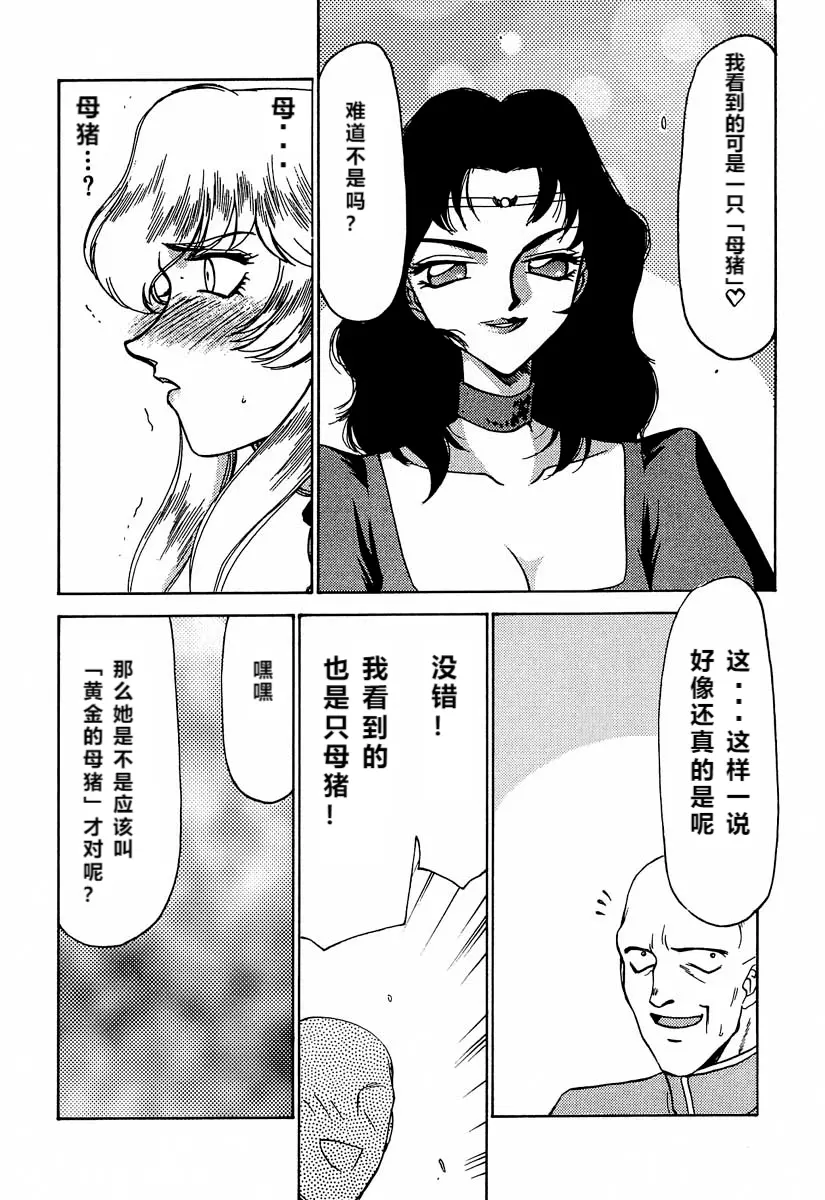웹툰 이미지 42