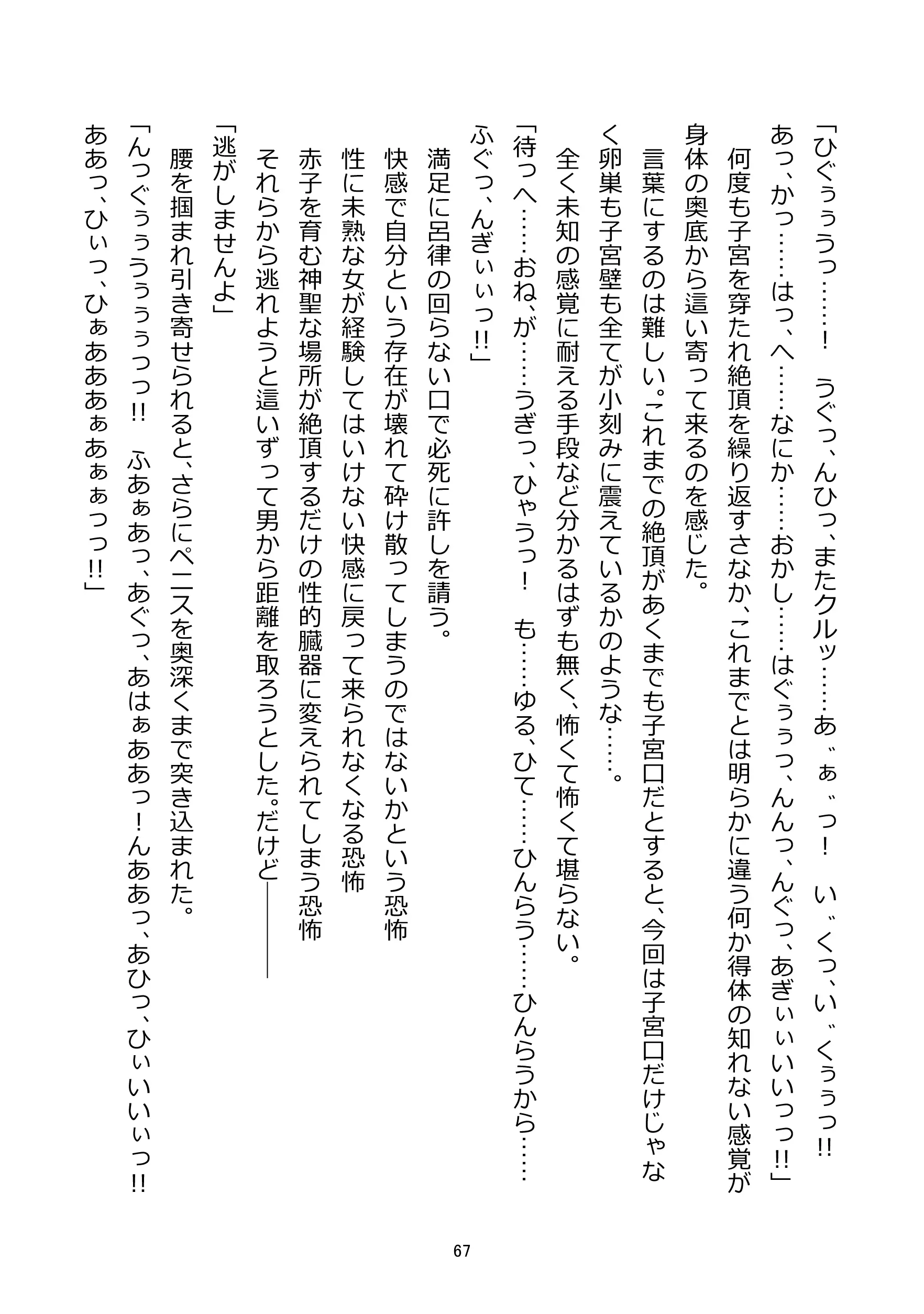 웹툰 이미지 68