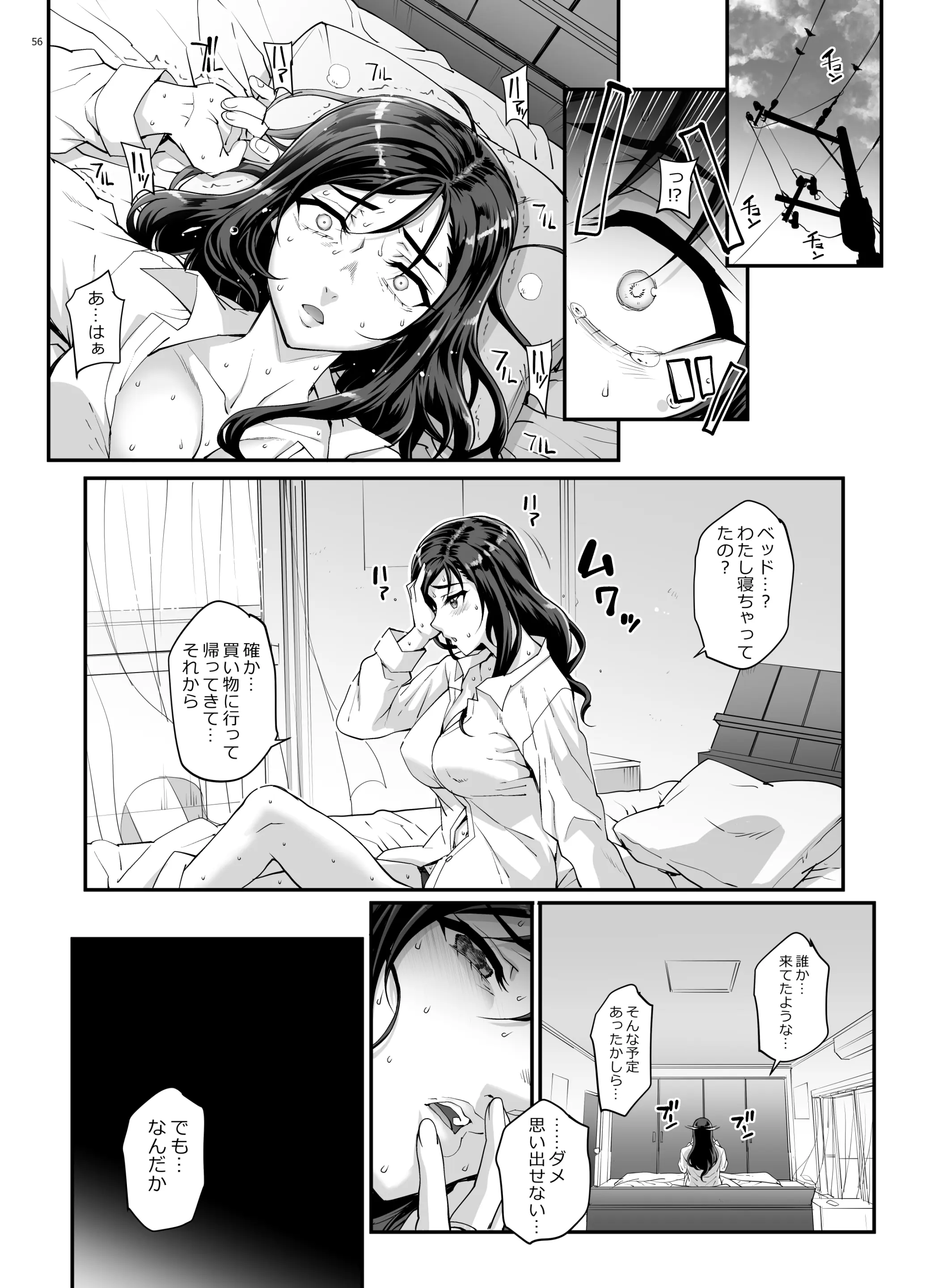 웹툰 이미지 56