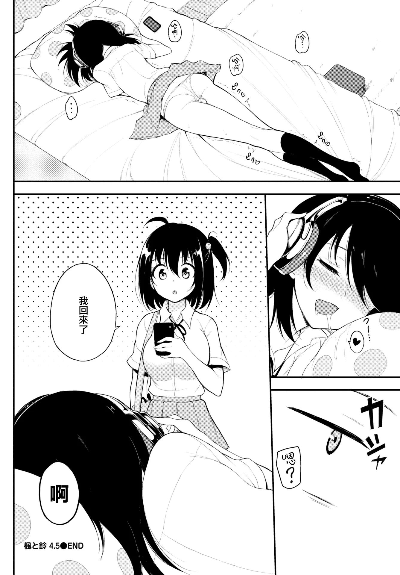 웹툰 이미지 104