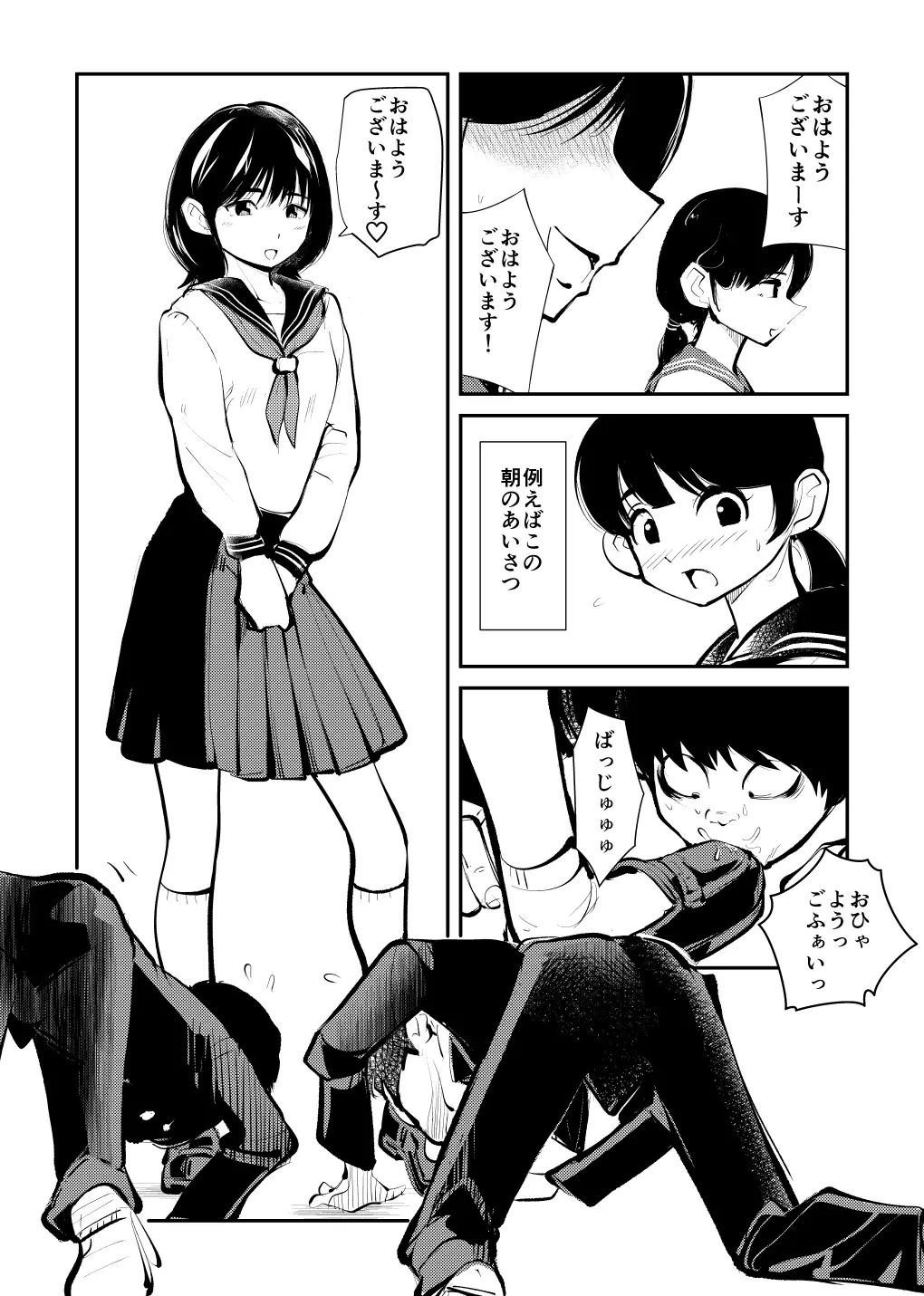 웹툰 이미지 1