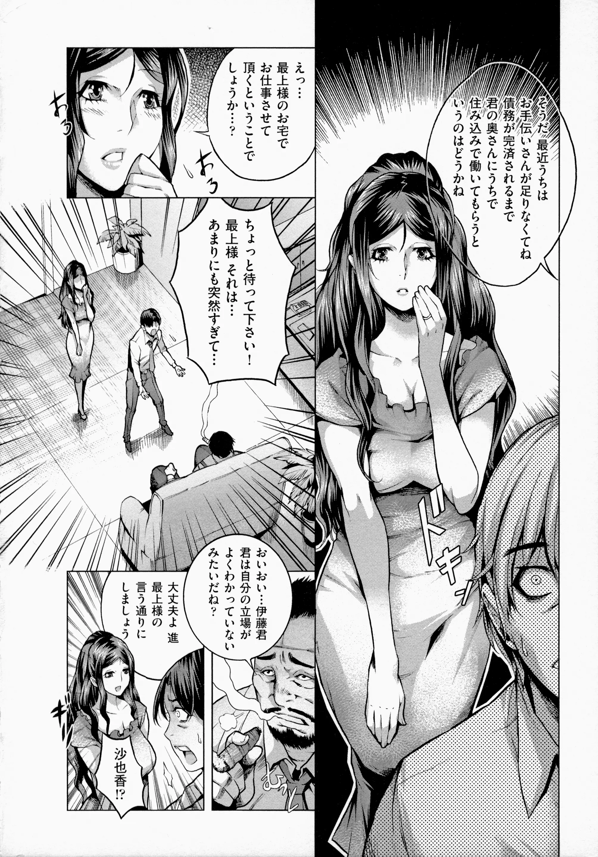 웹툰 이미지 31