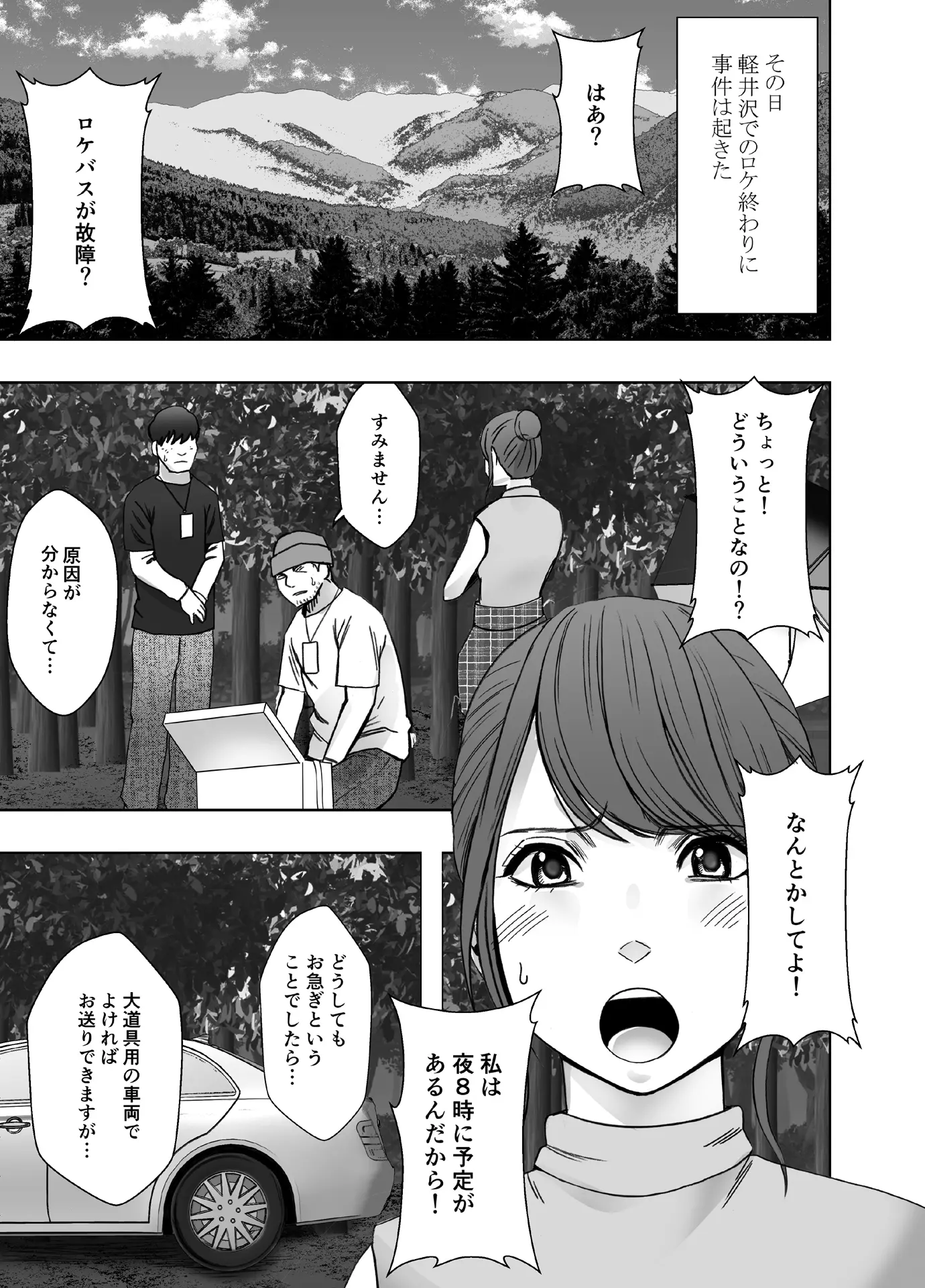 웹툰 이미지 5