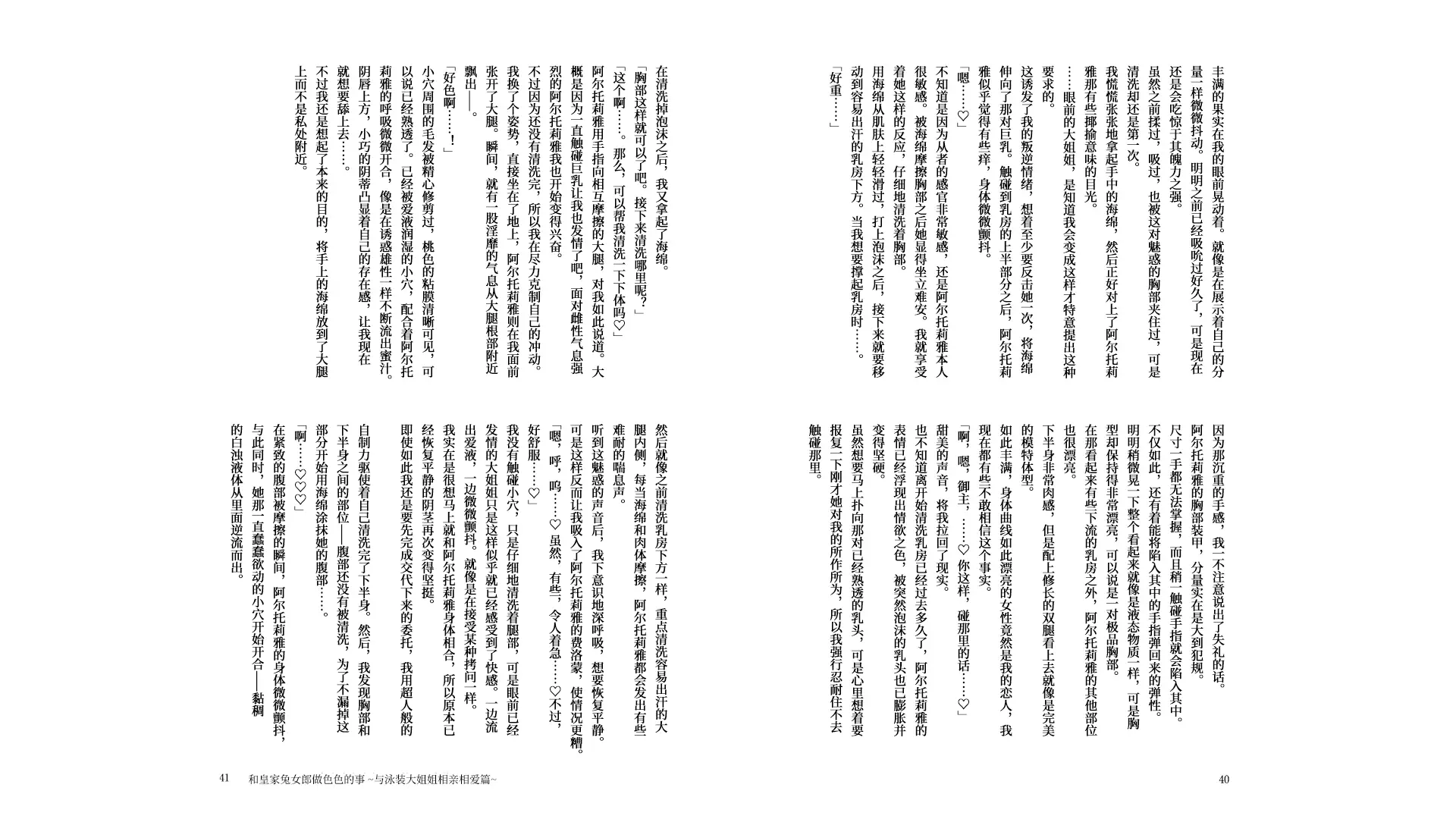 웹툰 이미지 21