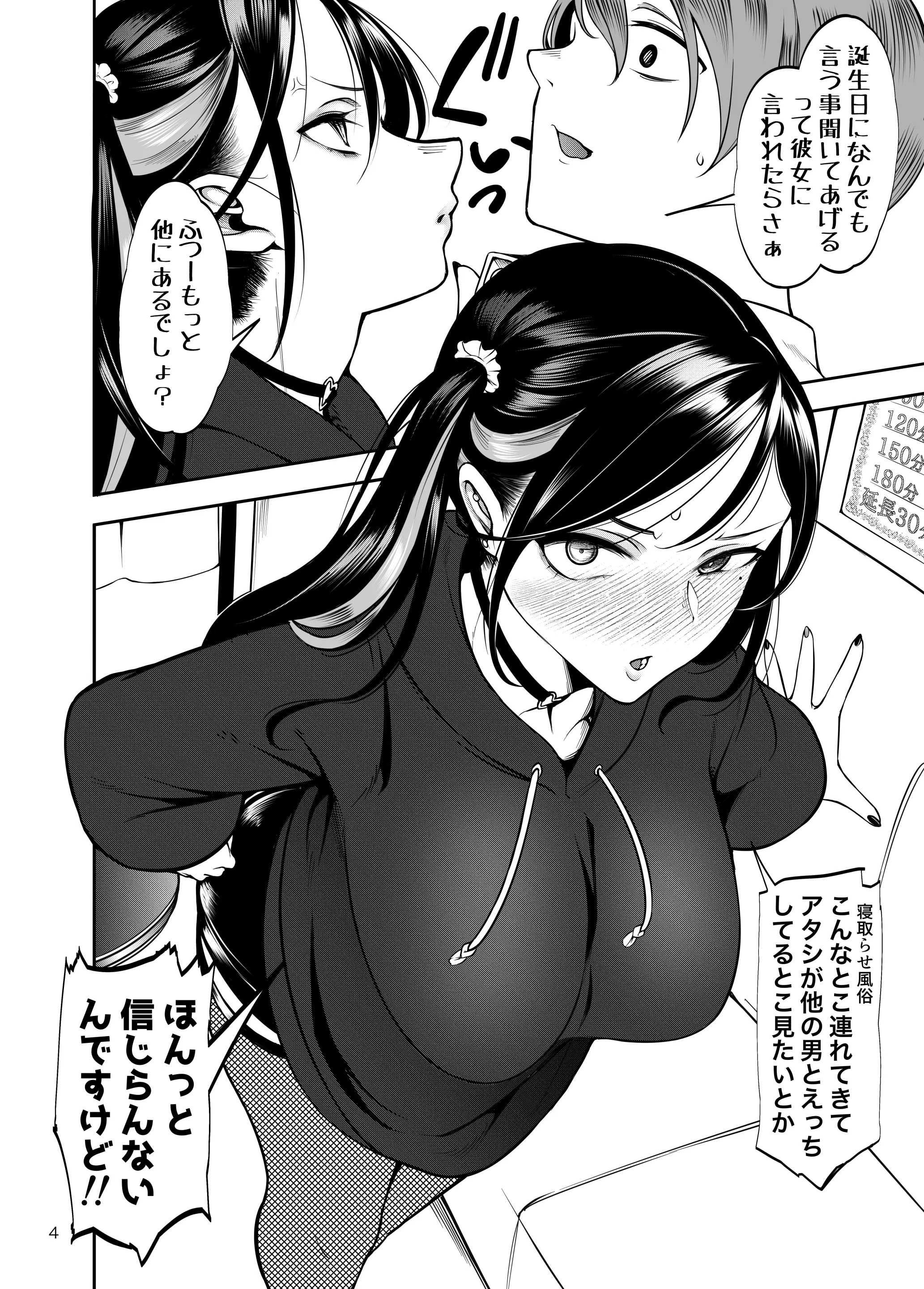 웹툰 이미지 4