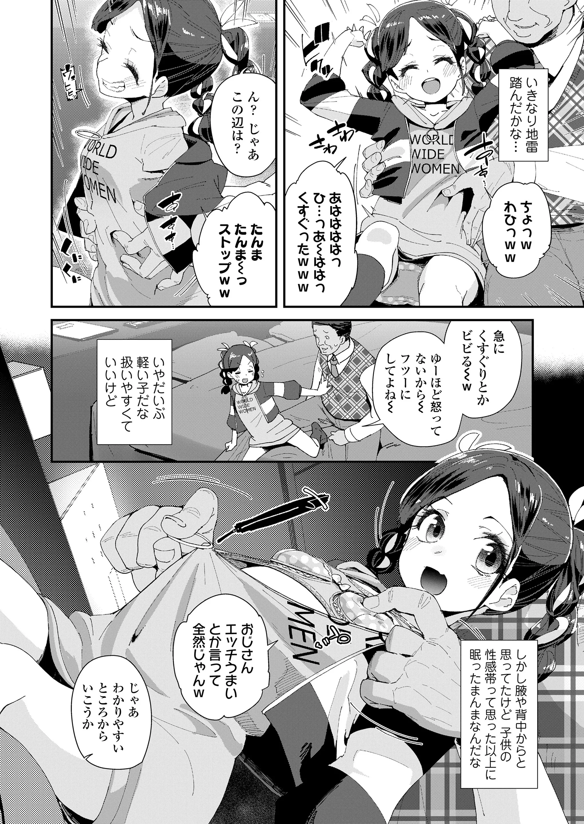 웹툰 이미지 197