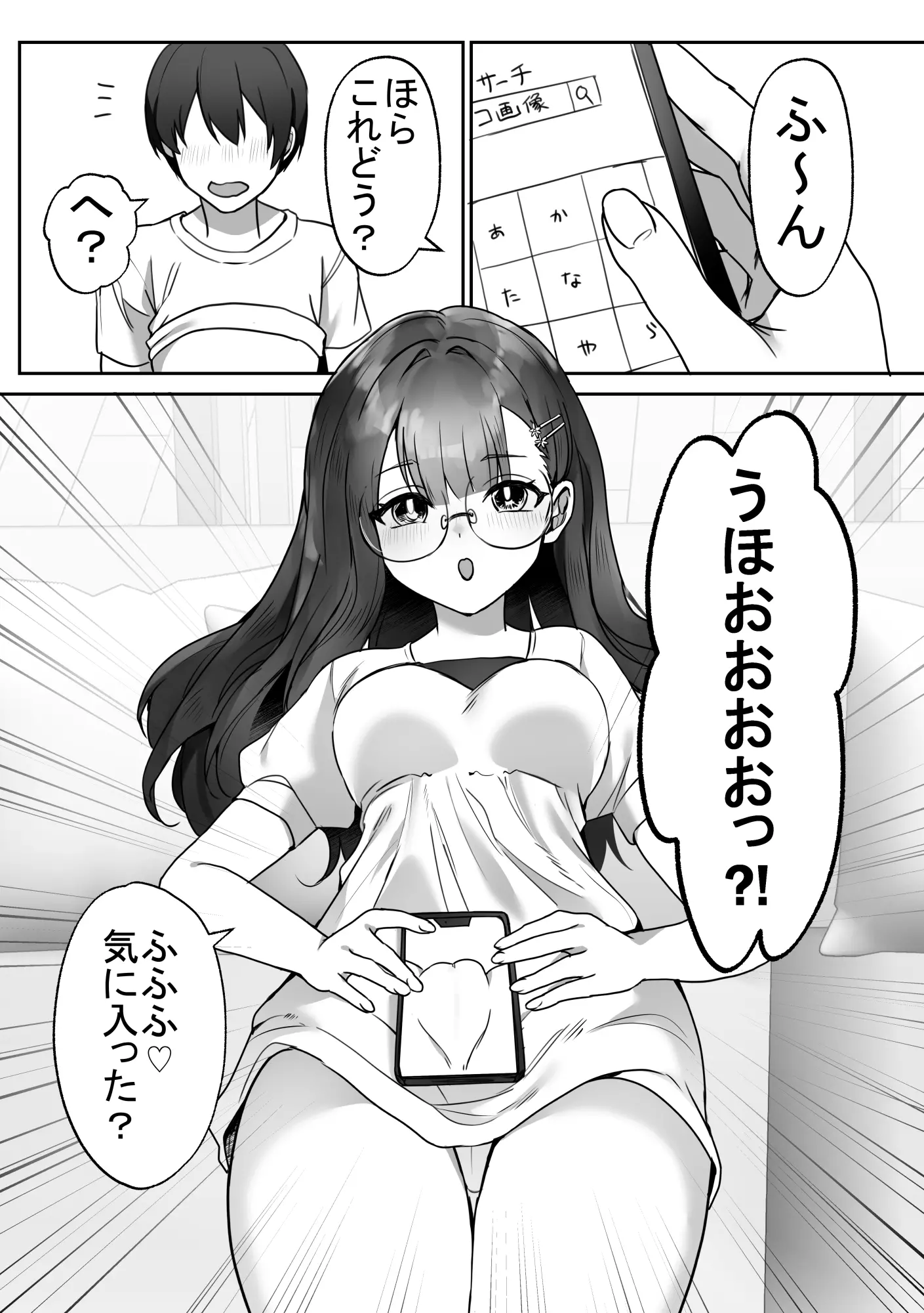 웹툰 이미지 10