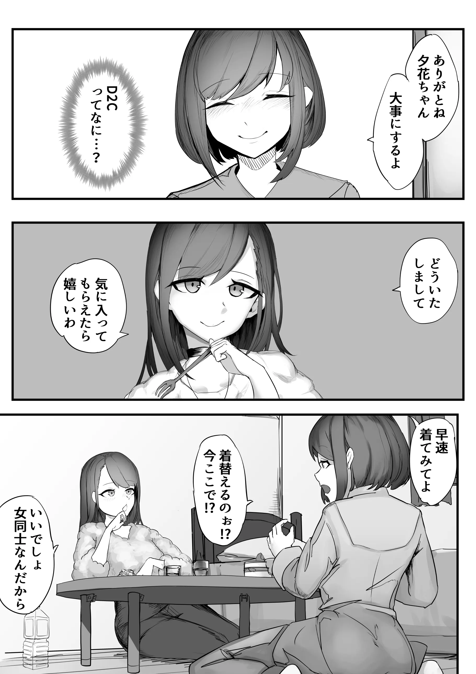웹툰 이미지 4