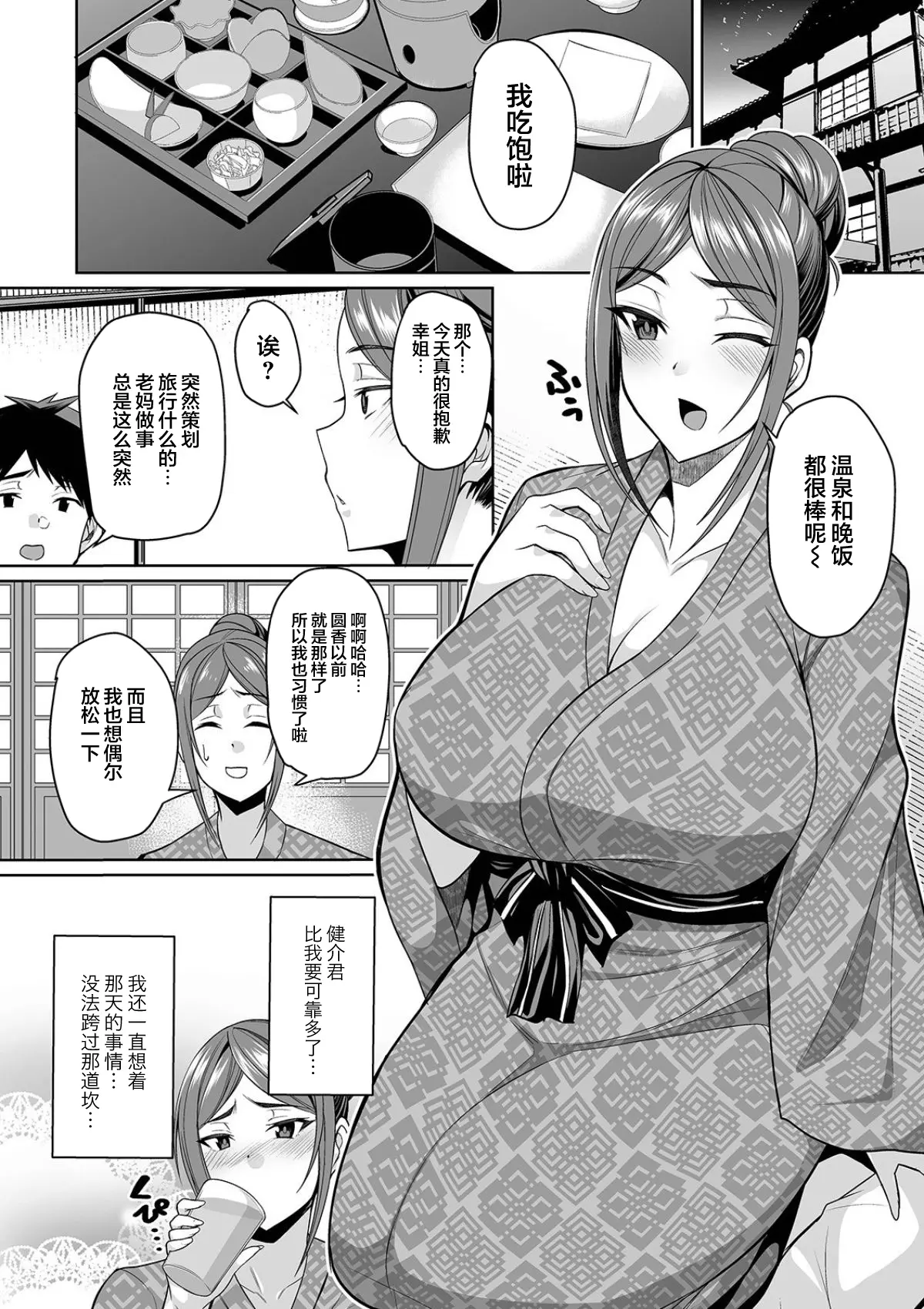 웹툰 이미지 41