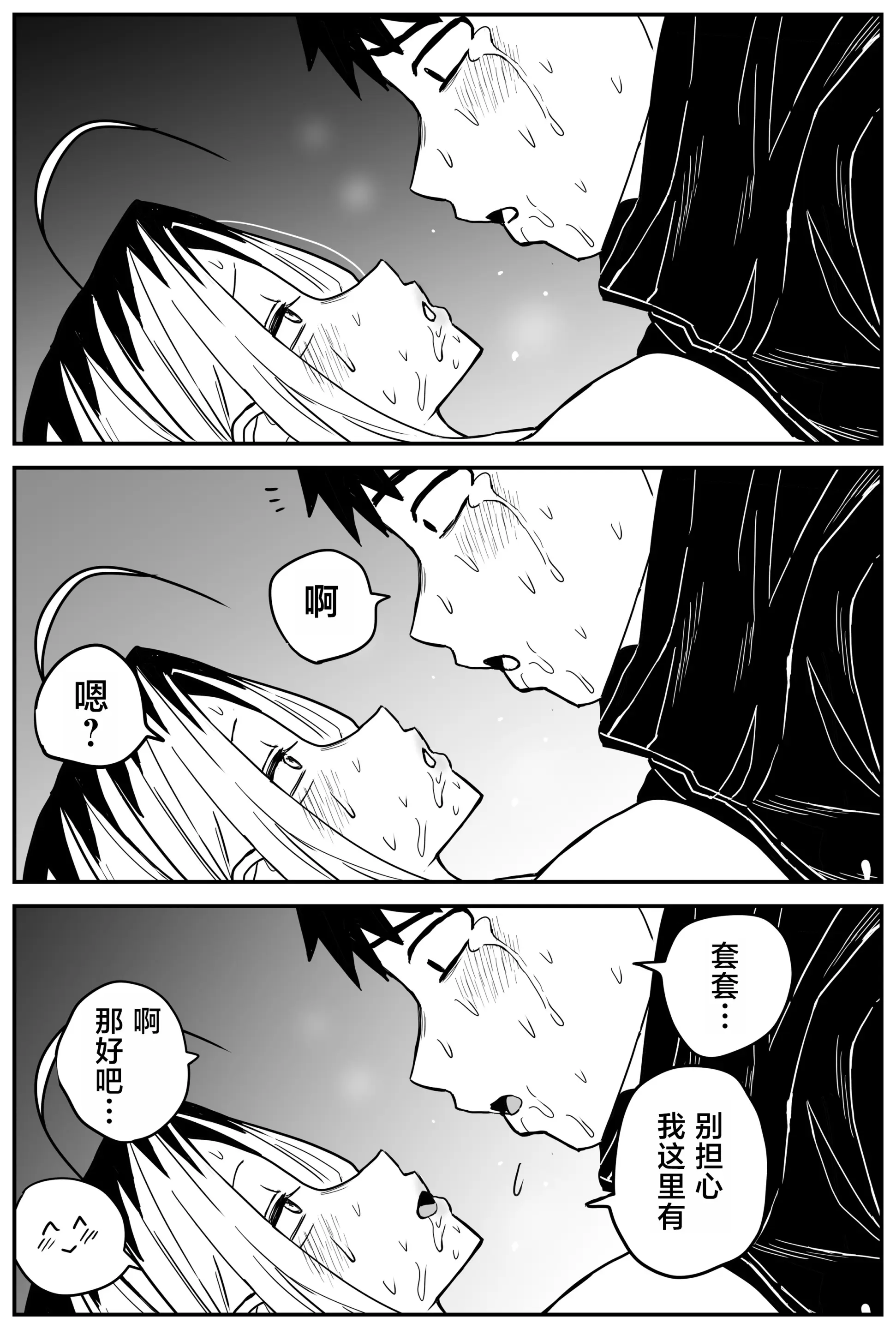 웹툰 이미지 305