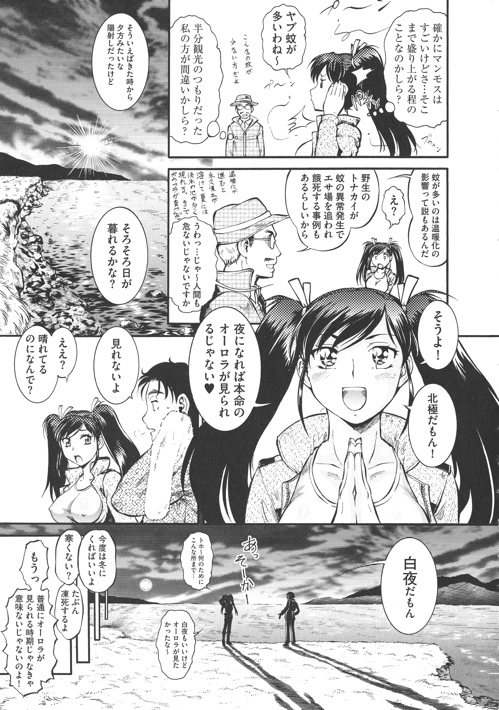 웹툰 이미지 48