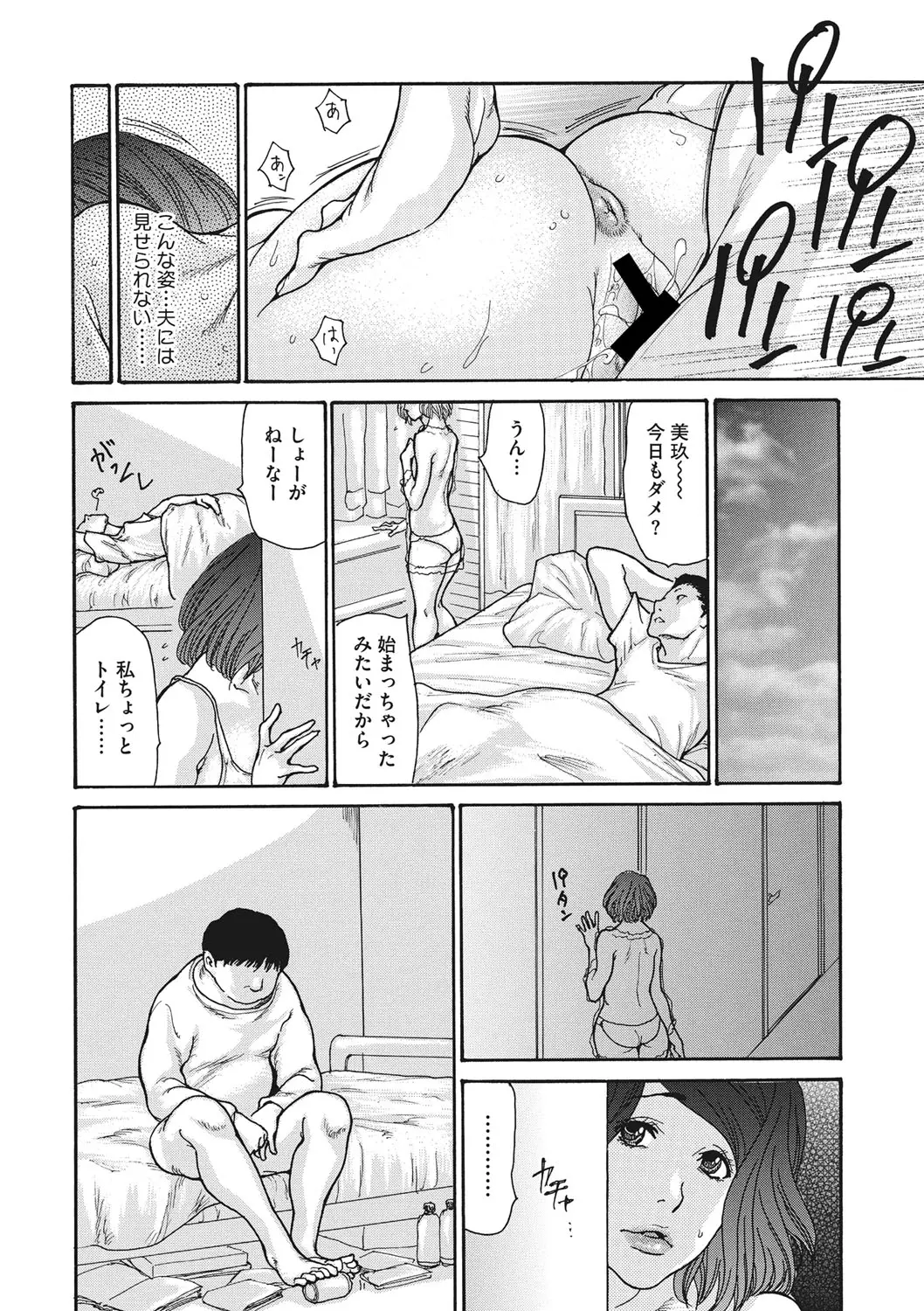 웹툰 이미지 68