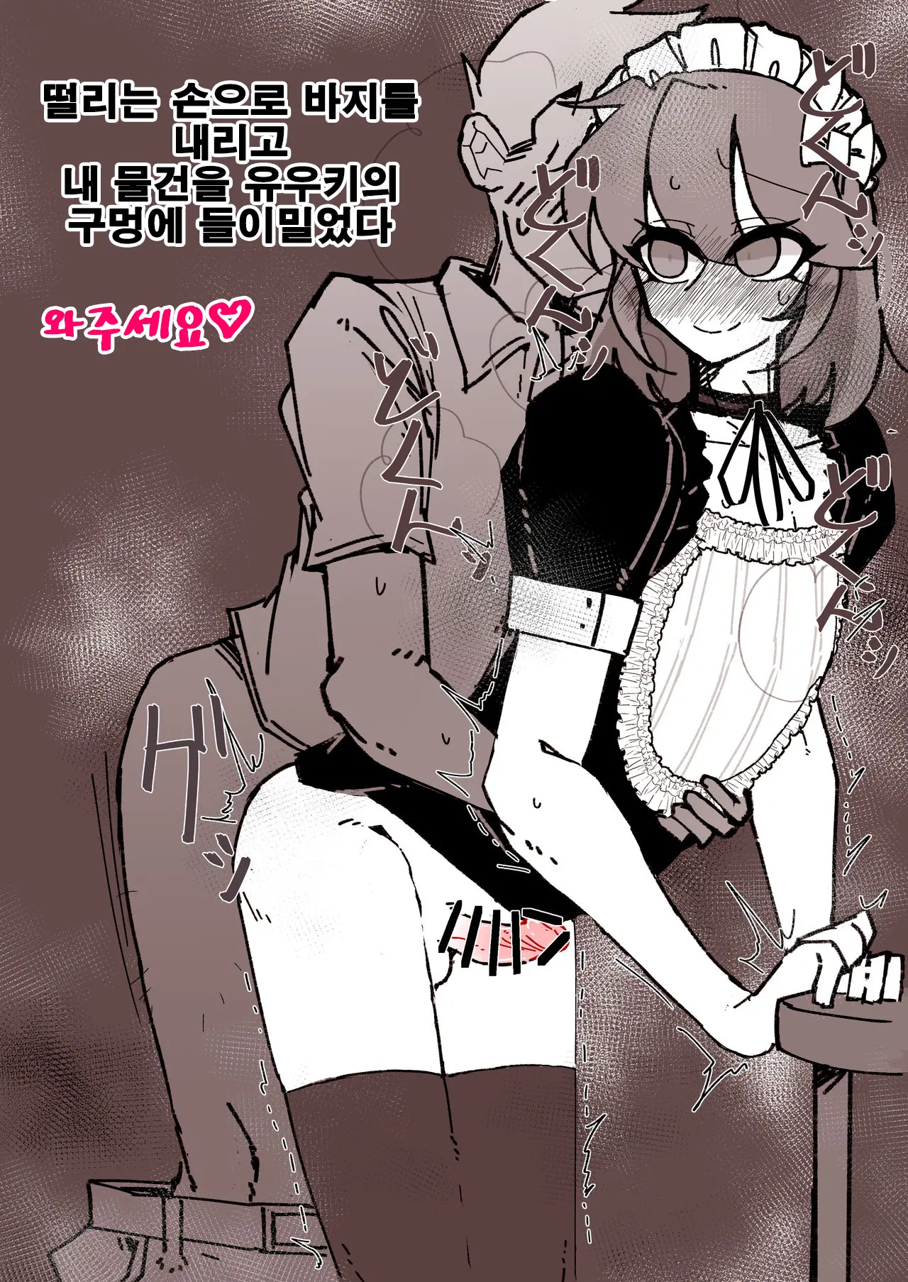 웹툰 이미지 54