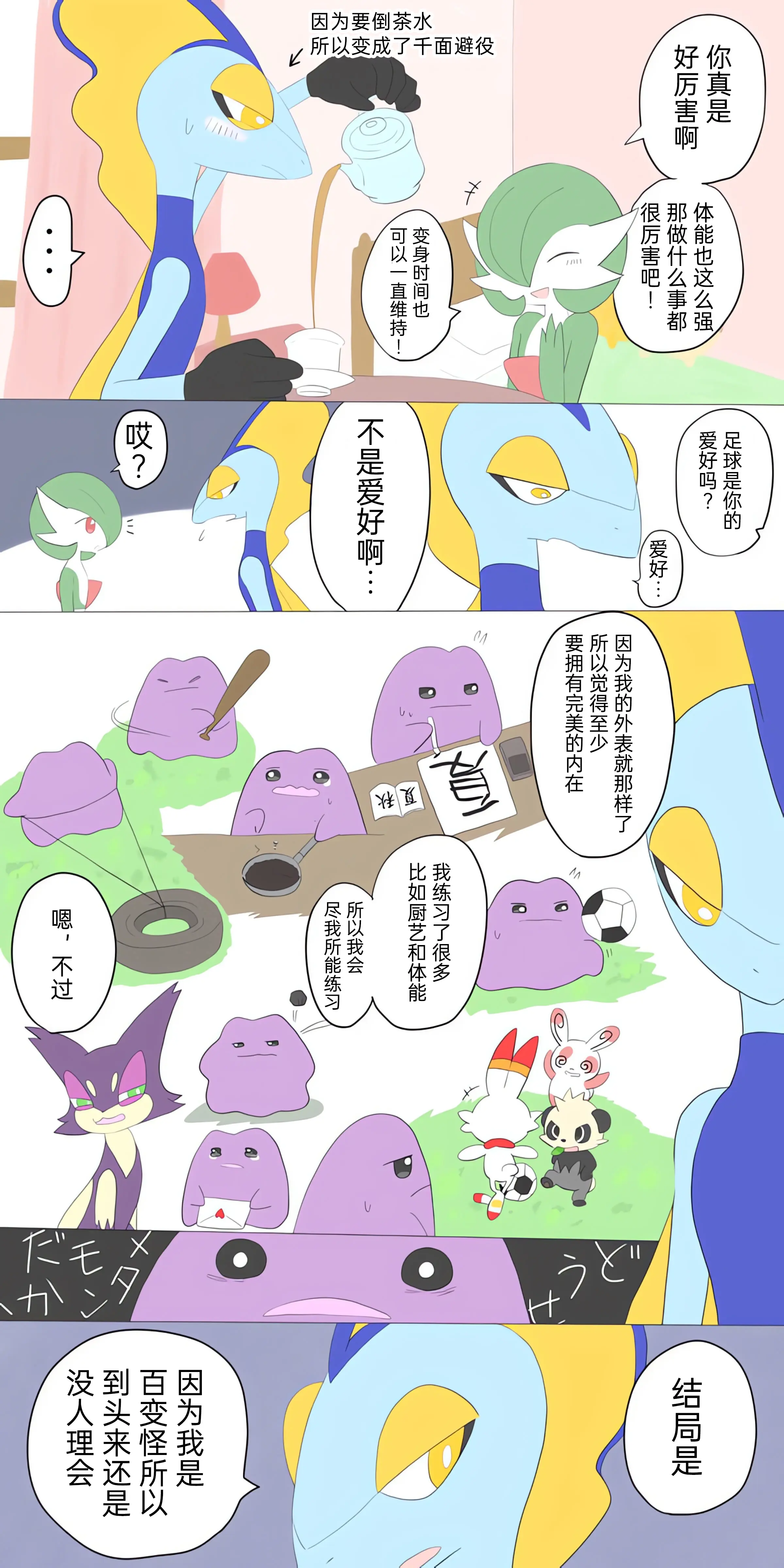 웹툰 이미지 20