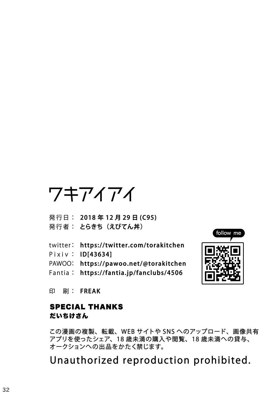 웹툰 이미지 31