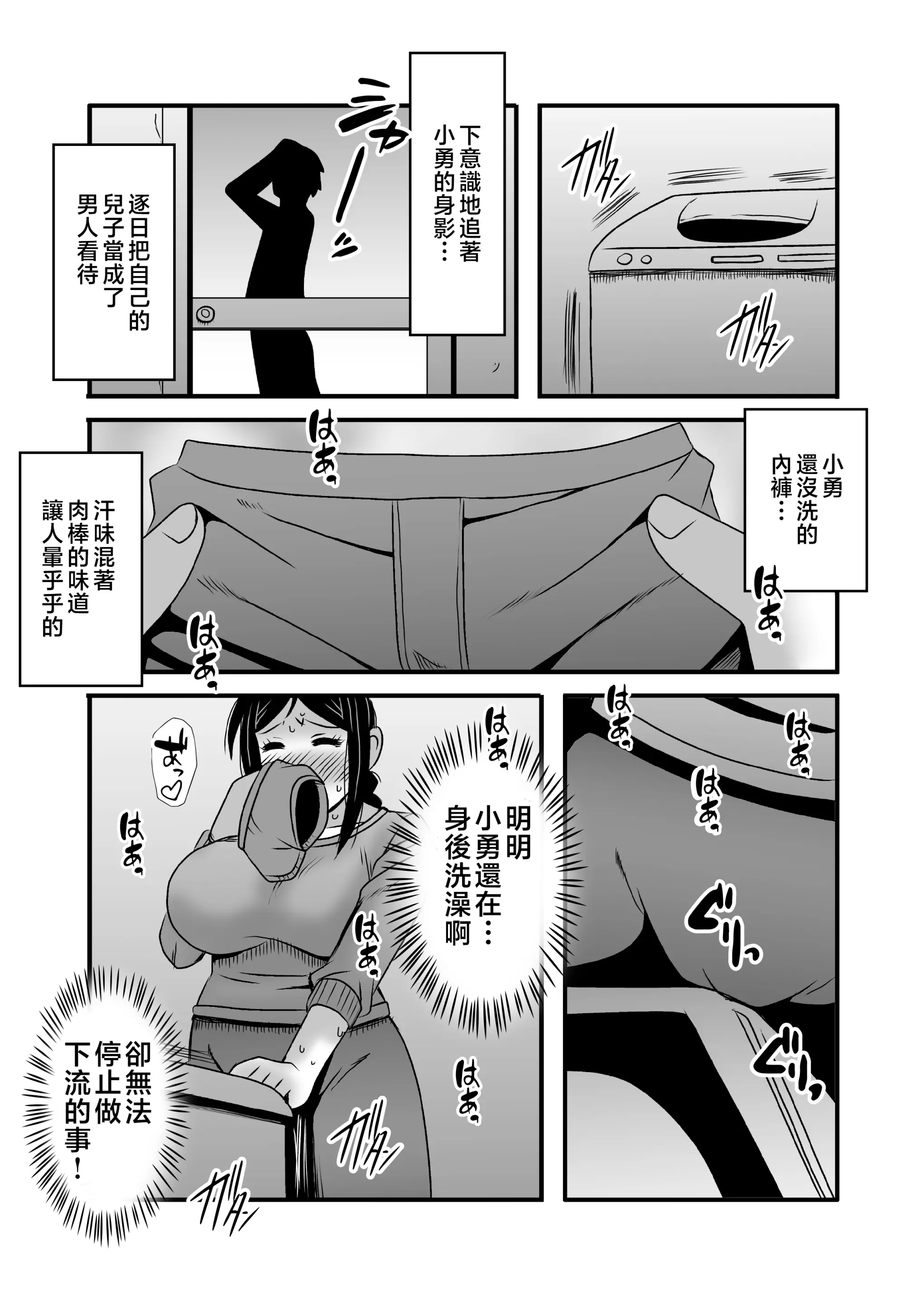웹툰 이미지 13