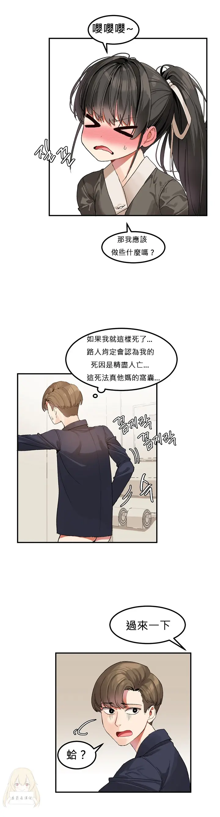 웹툰 이미지 22