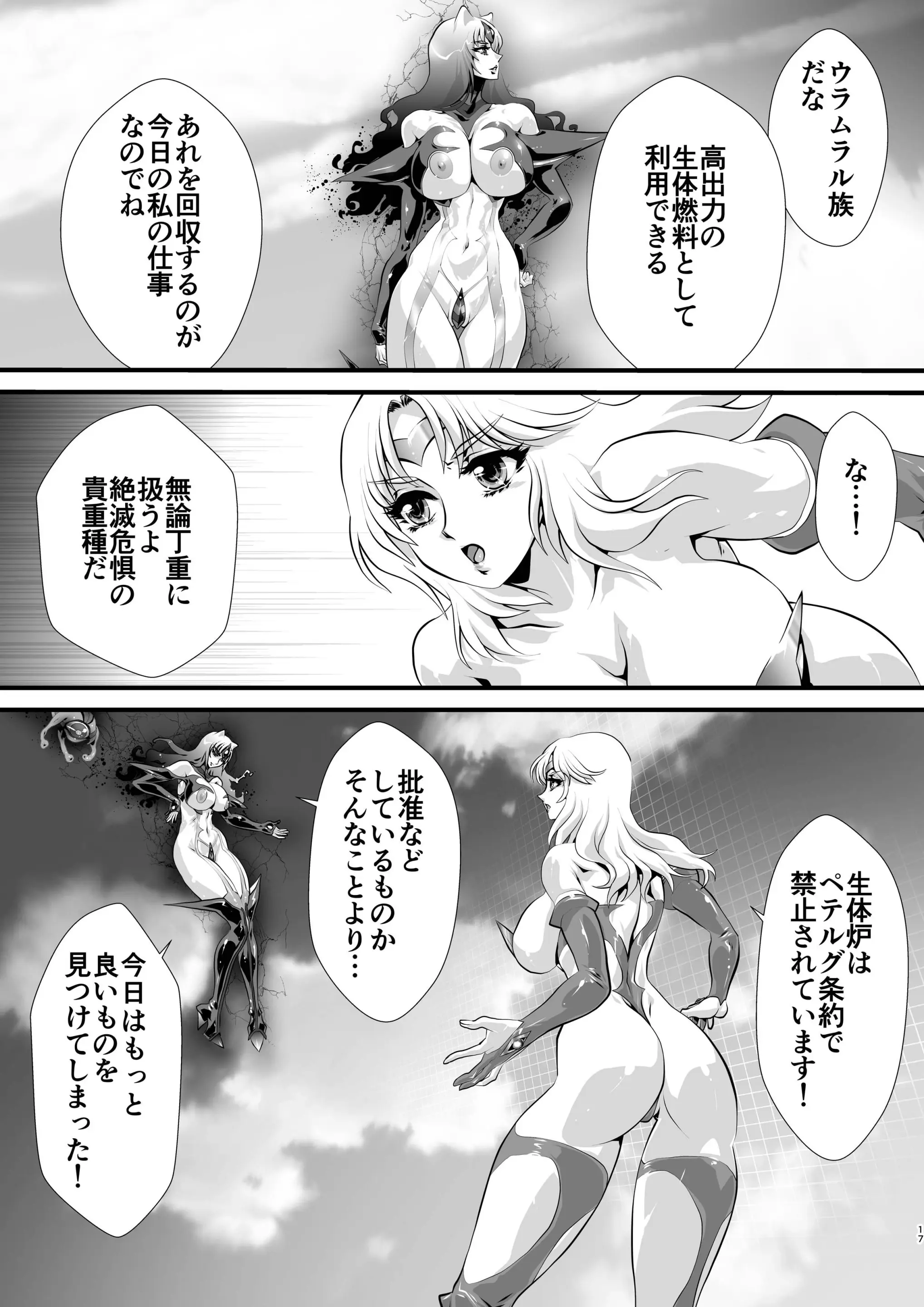 웹툰 이미지 16