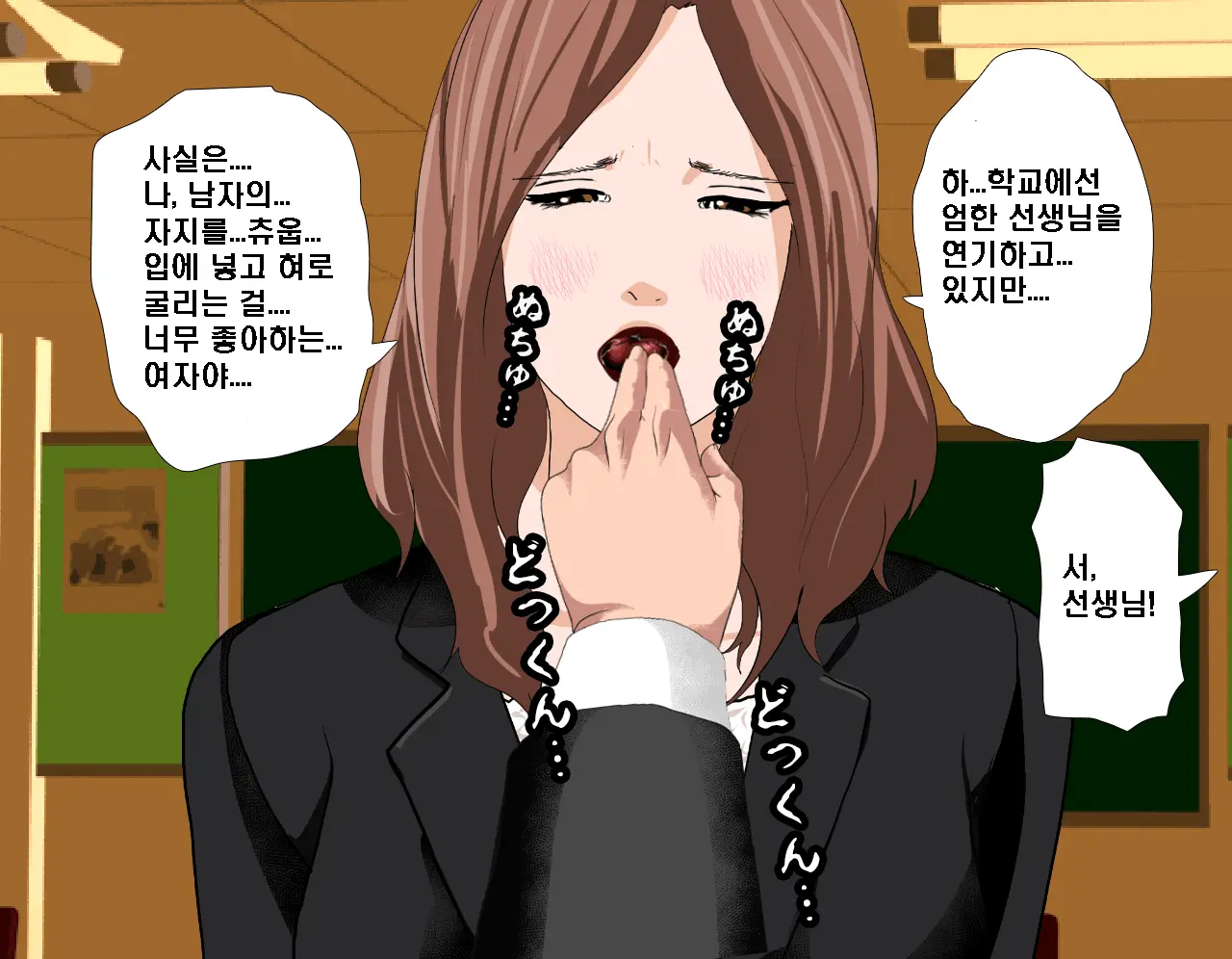 웹툰 이미지 208