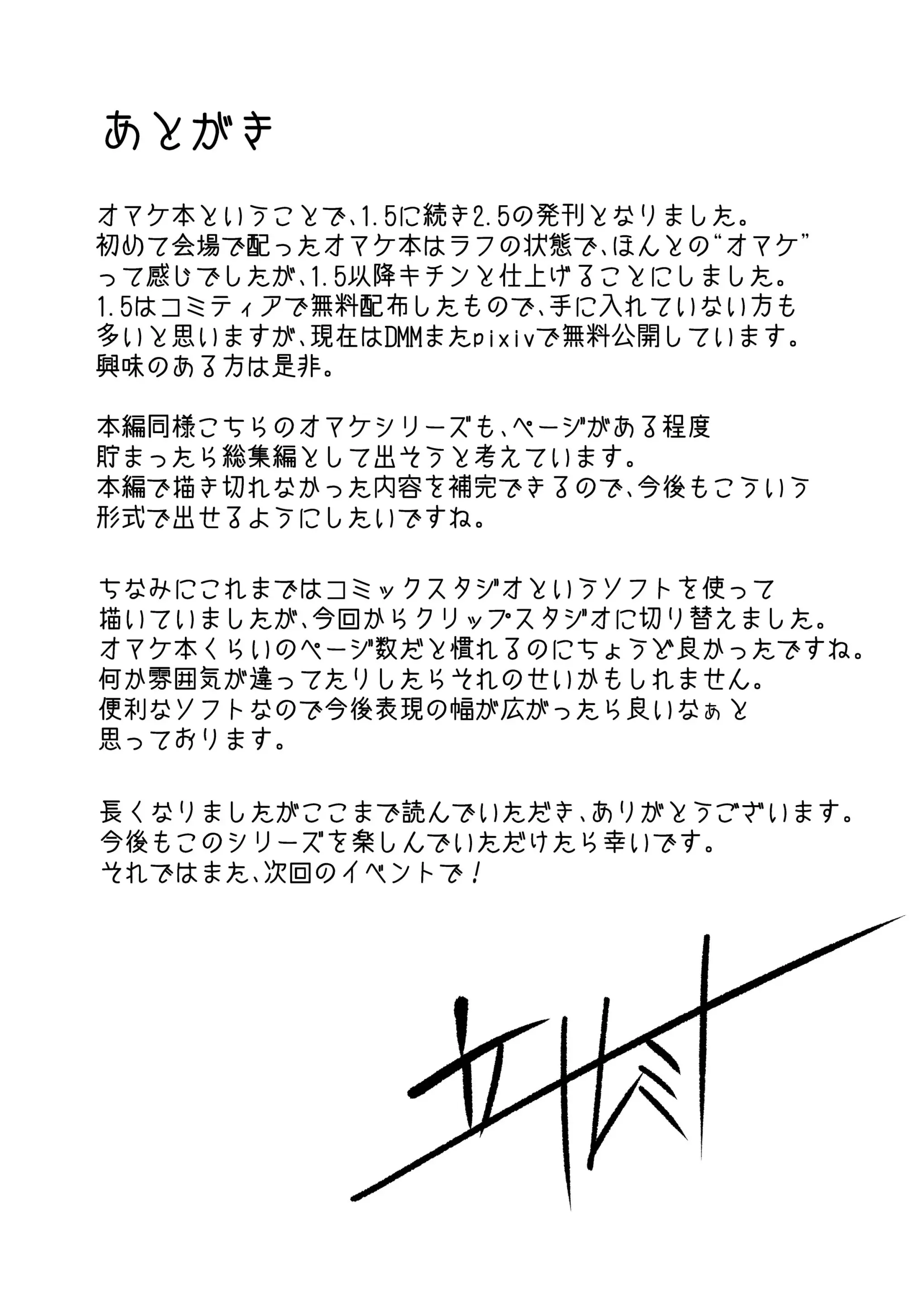 웹툰 이미지 10