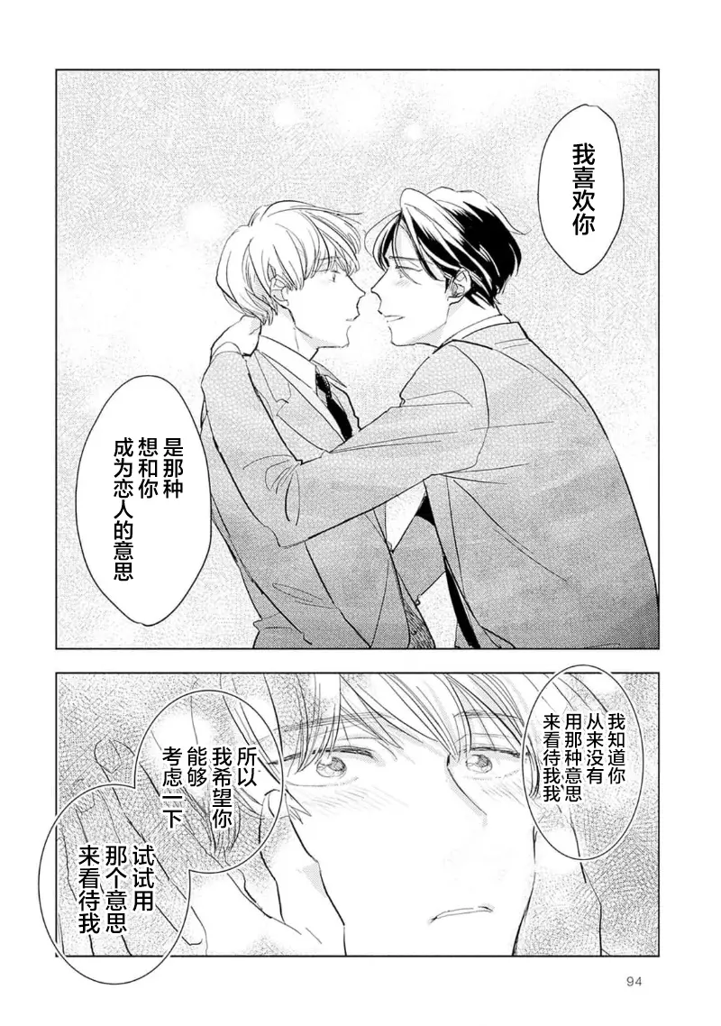 웹툰 이미지 95