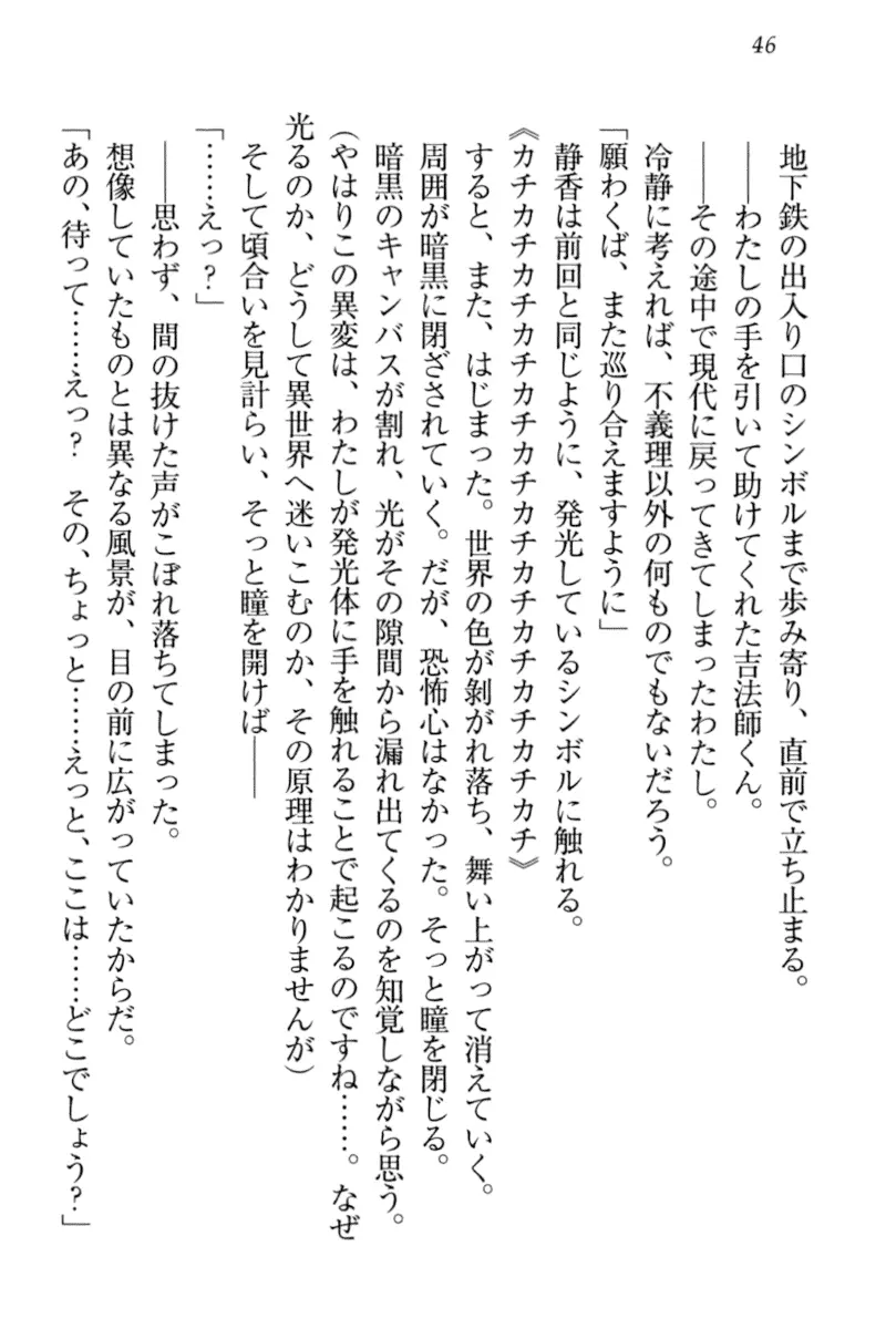 웹툰 이미지 55