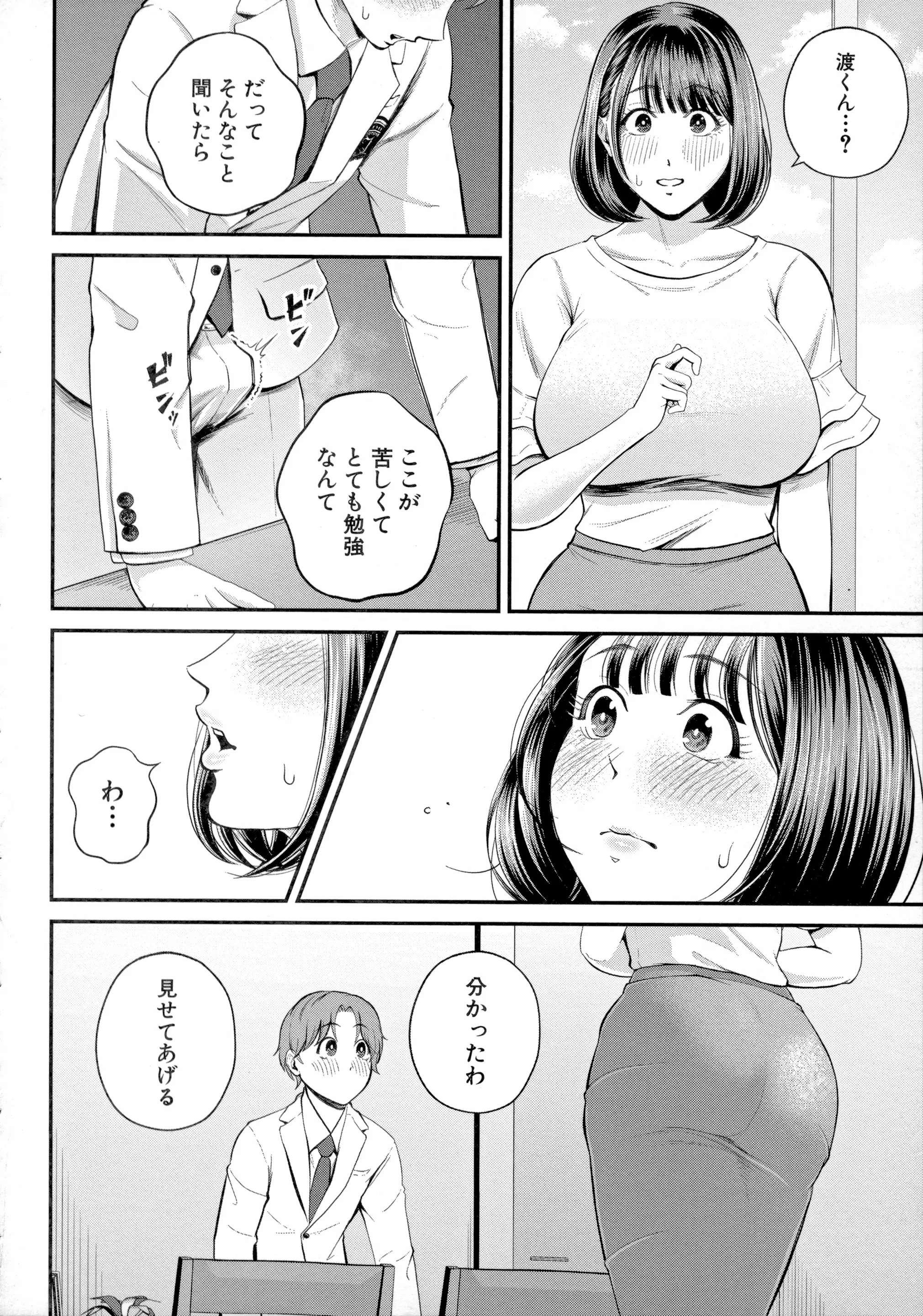 웹툰 이미지 71