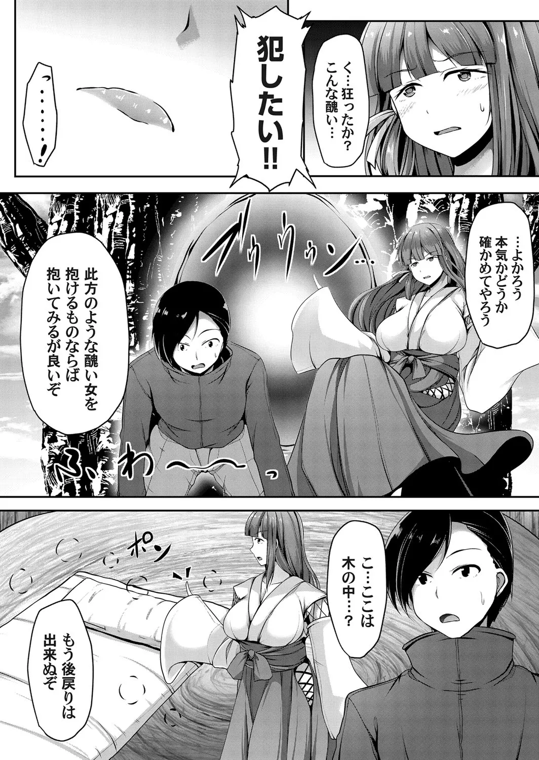 웹툰 이미지 169