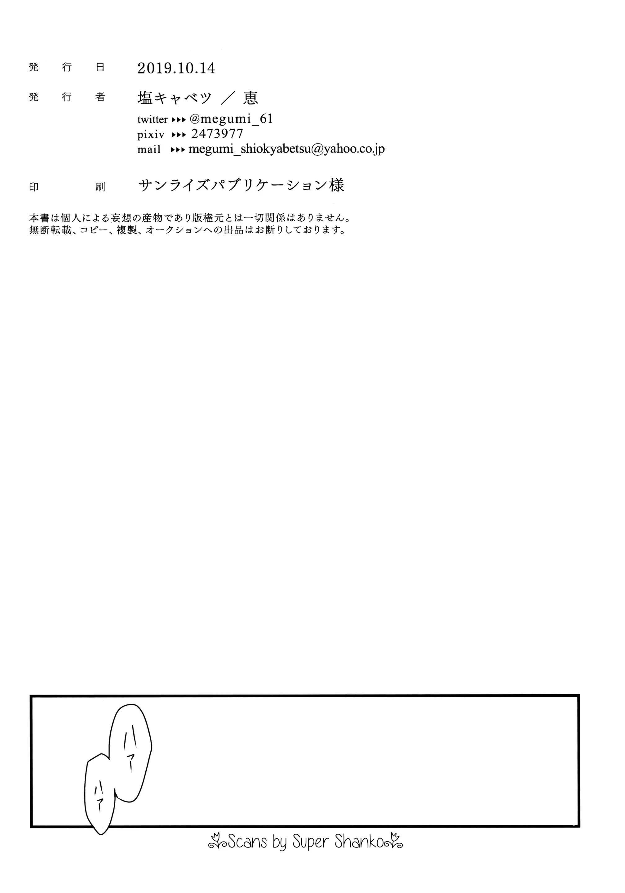웹툰 이미지 54