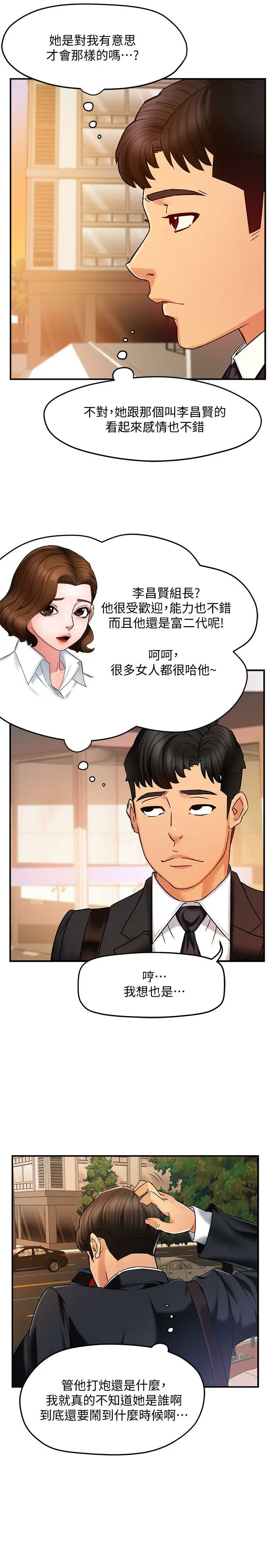 웹툰 이미지 173