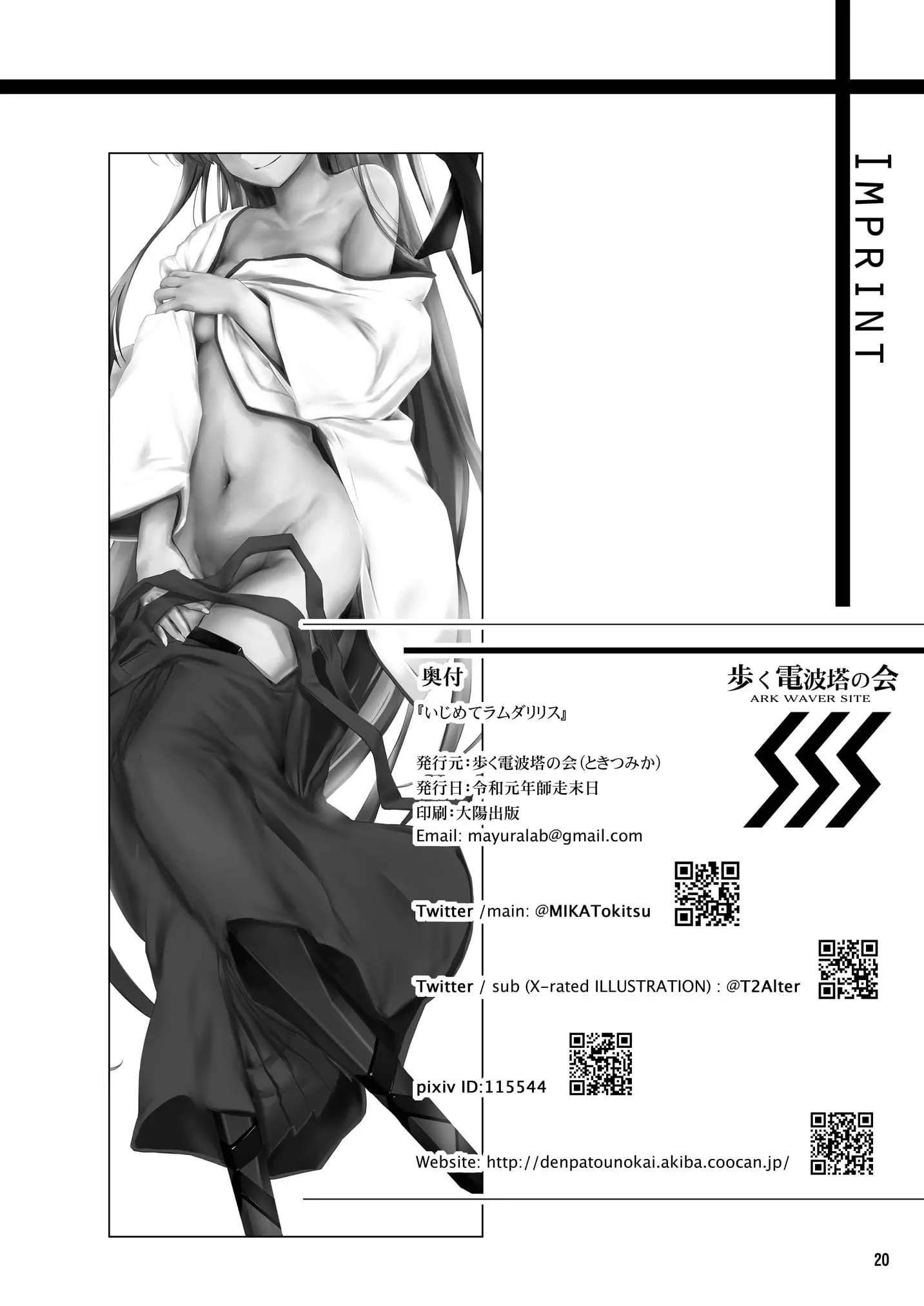 웹툰 이미지 20