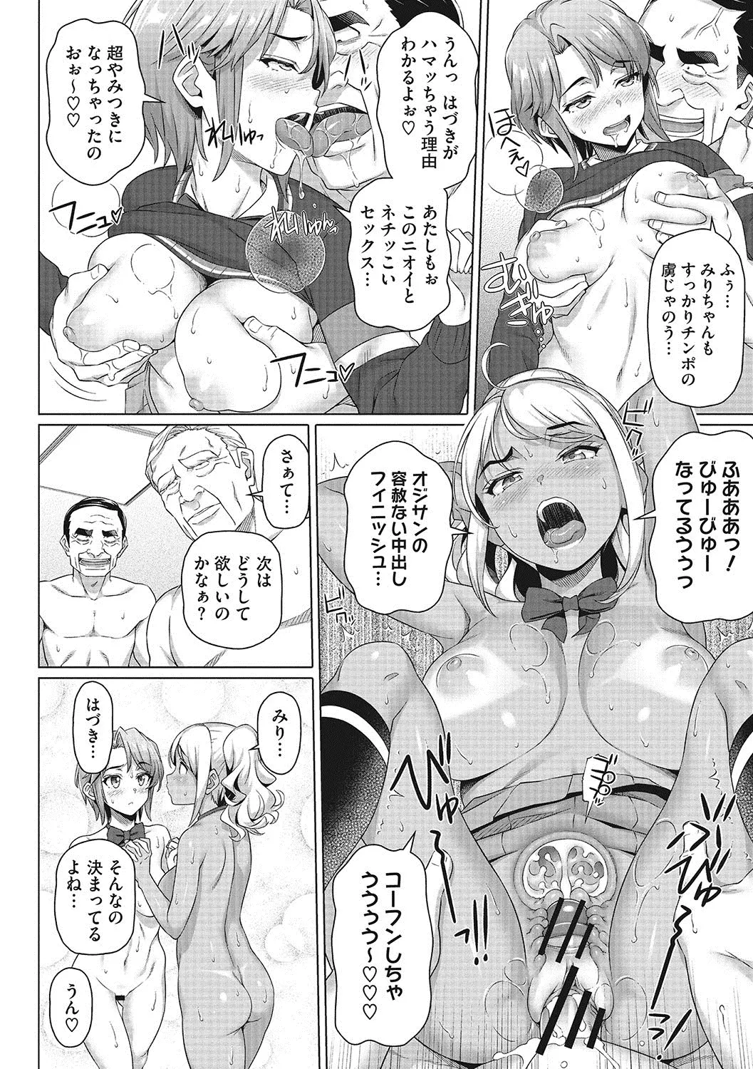 웹툰 이미지 192