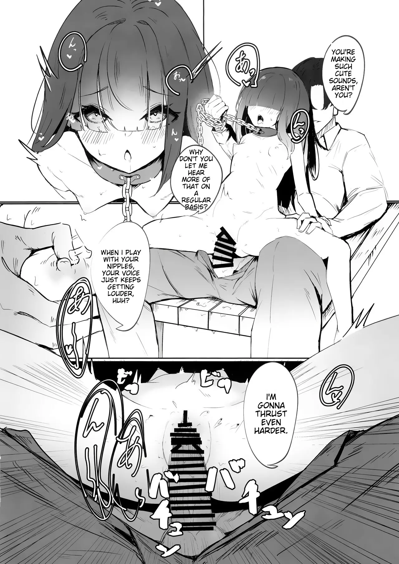 웹툰 이미지 16