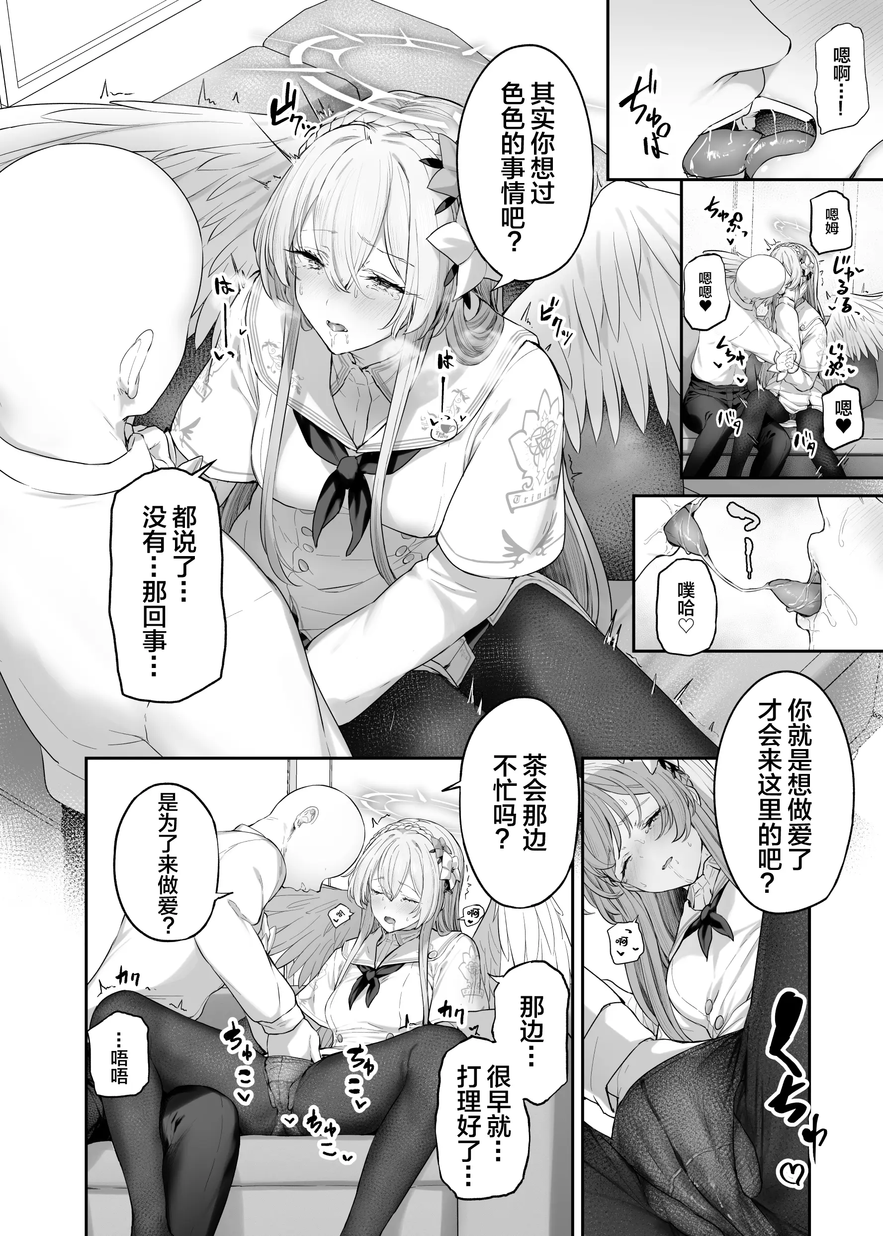 웹툰 이미지 7