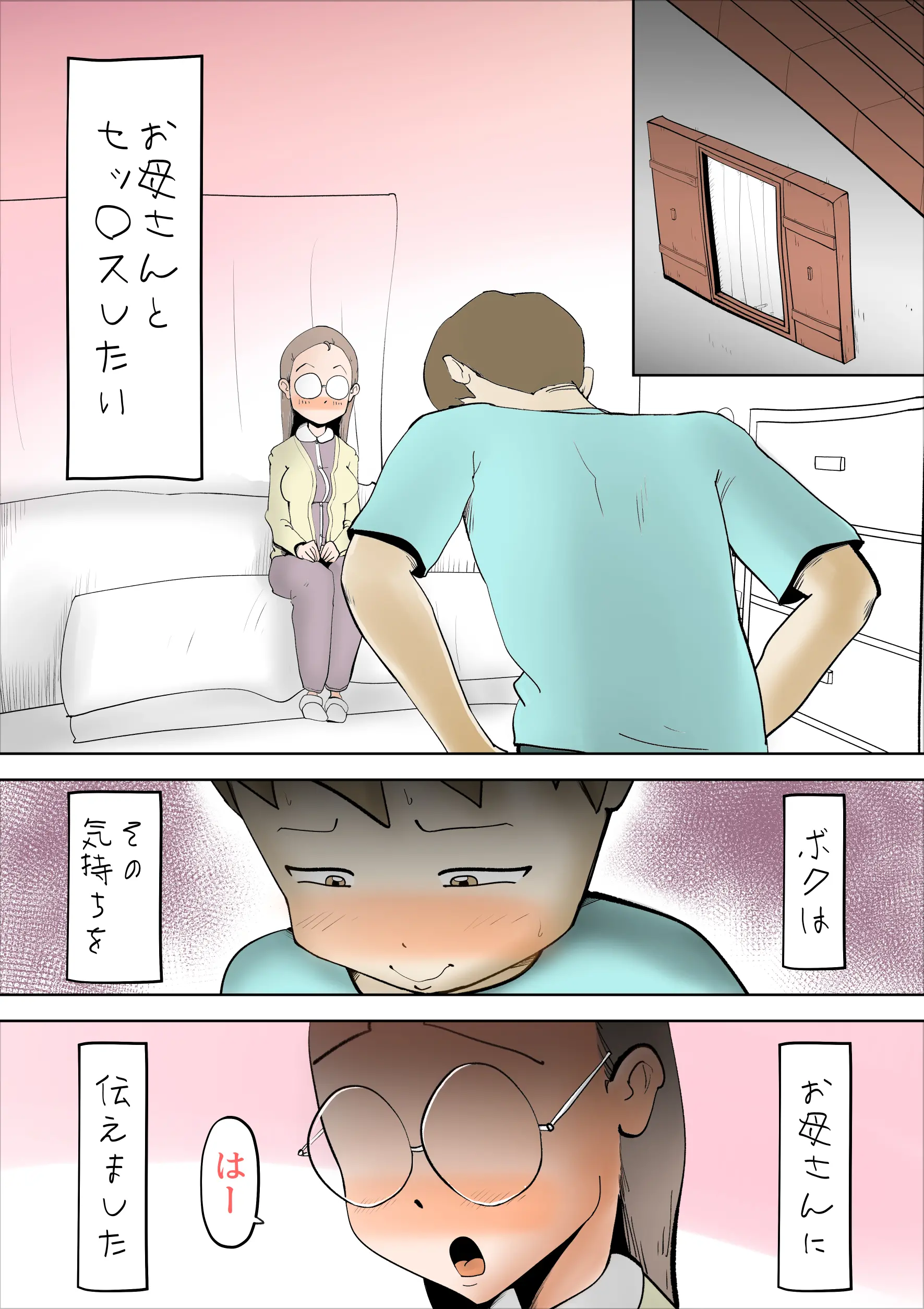 웹툰 이미지 11