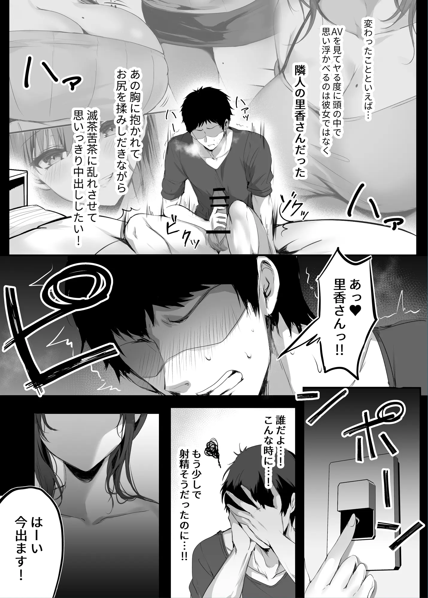 웹툰 이미지 11