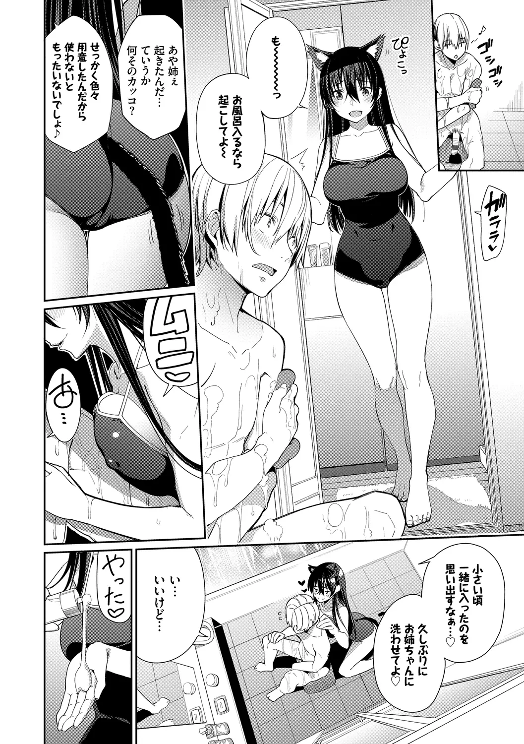 웹툰 이미지 55