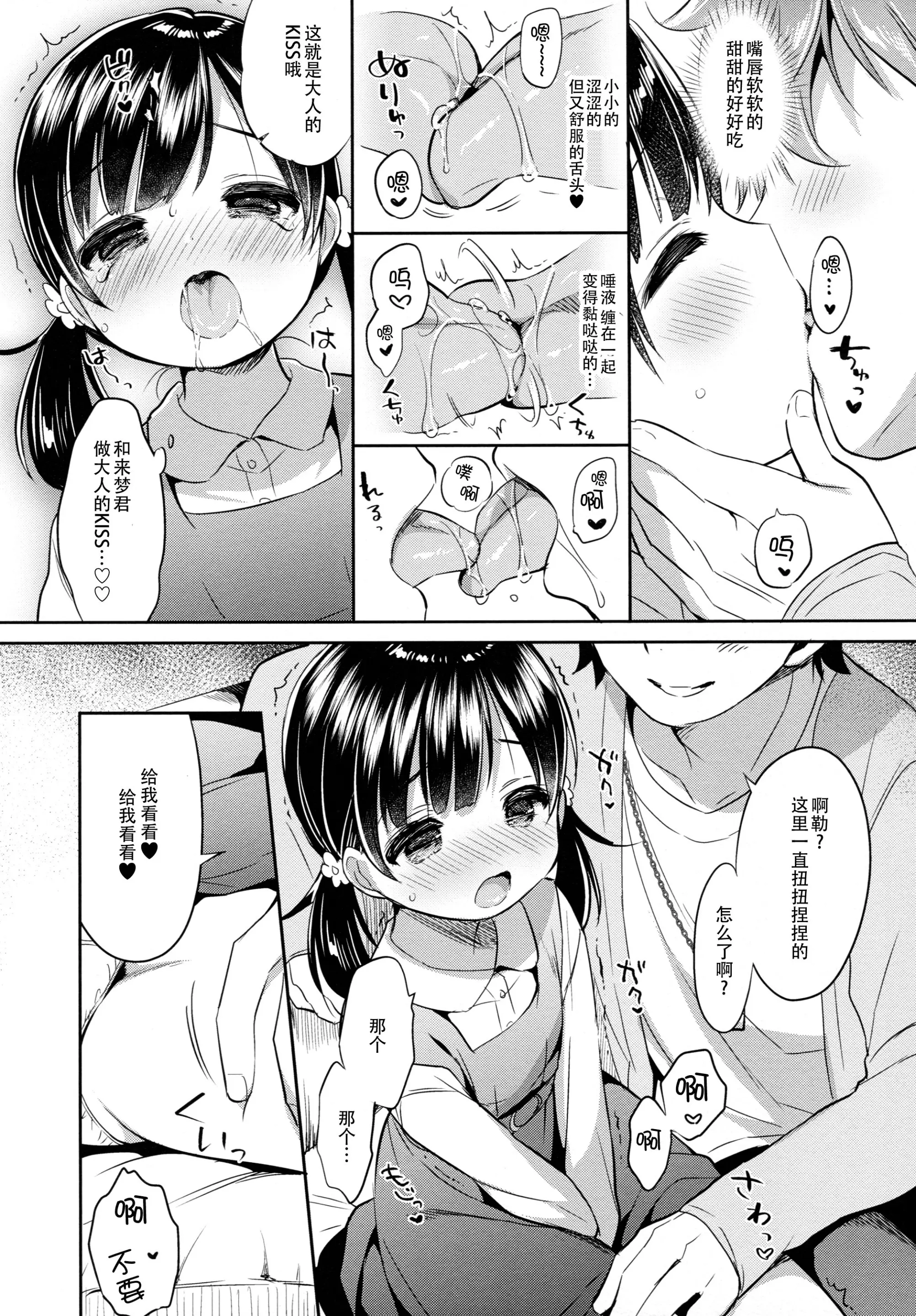 웹툰 이미지 15