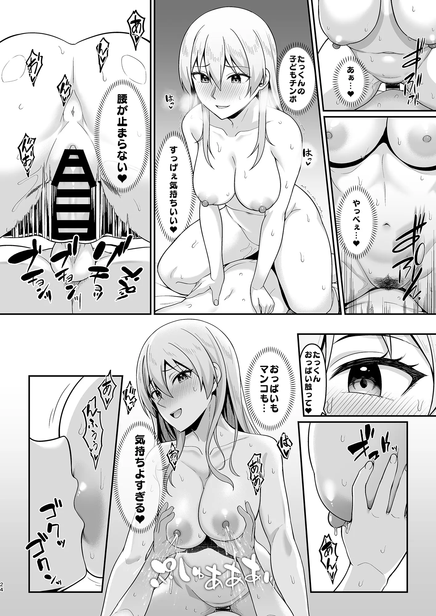 웹툰 이미지 22