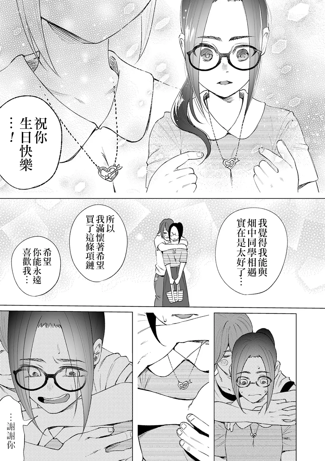 웹툰 이미지 9