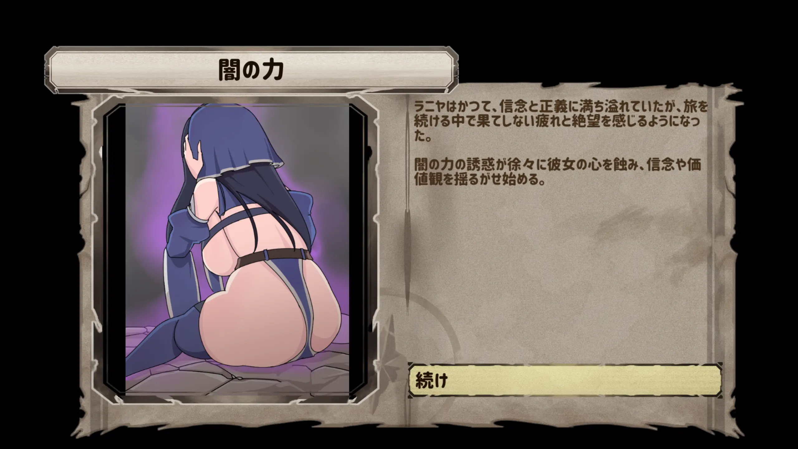 웹툰 이미지 231