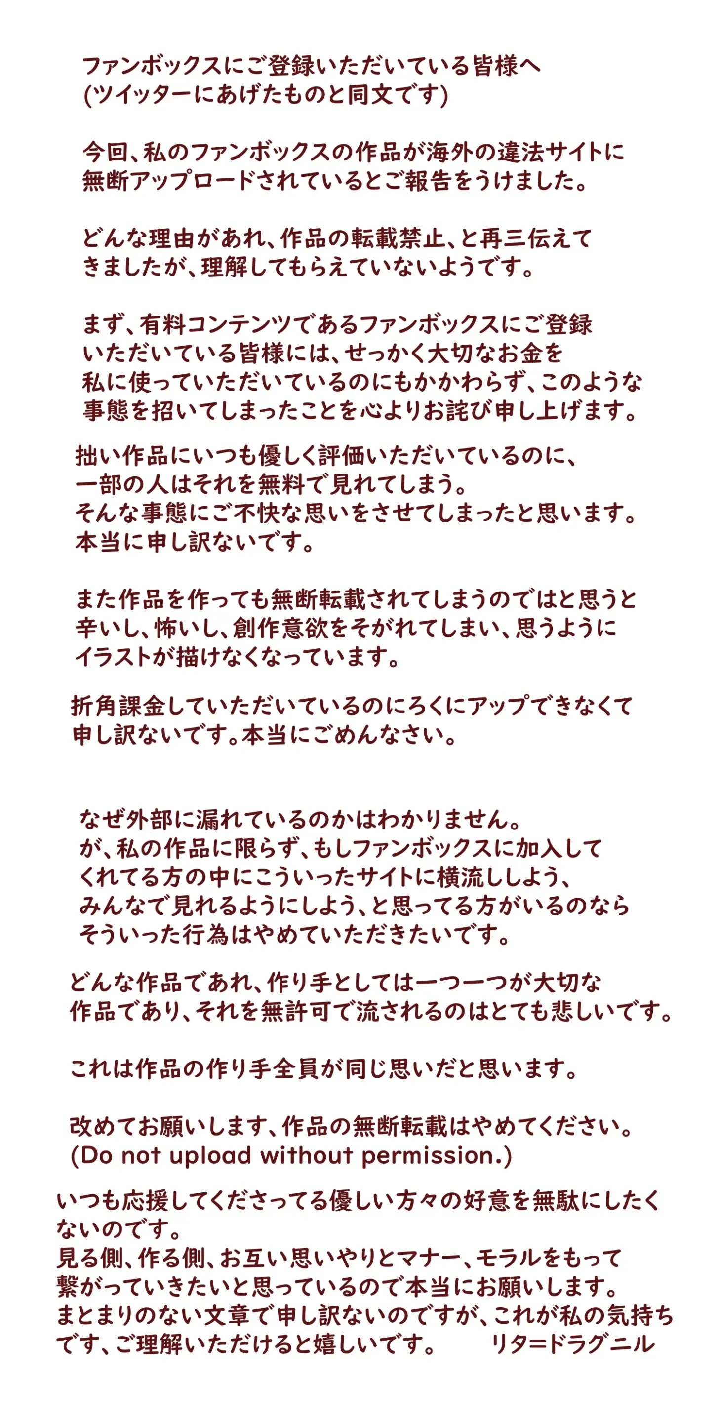 웹툰 이미지 459
