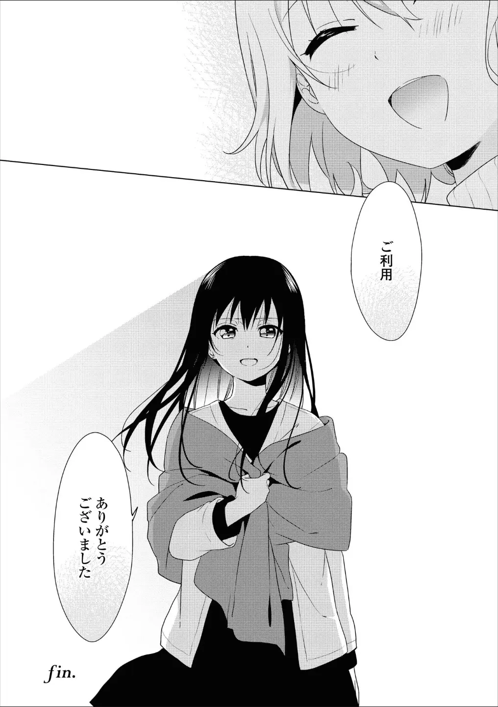 웹툰 이미지 40