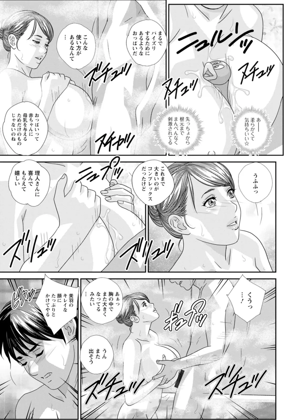 웹툰 이미지 126